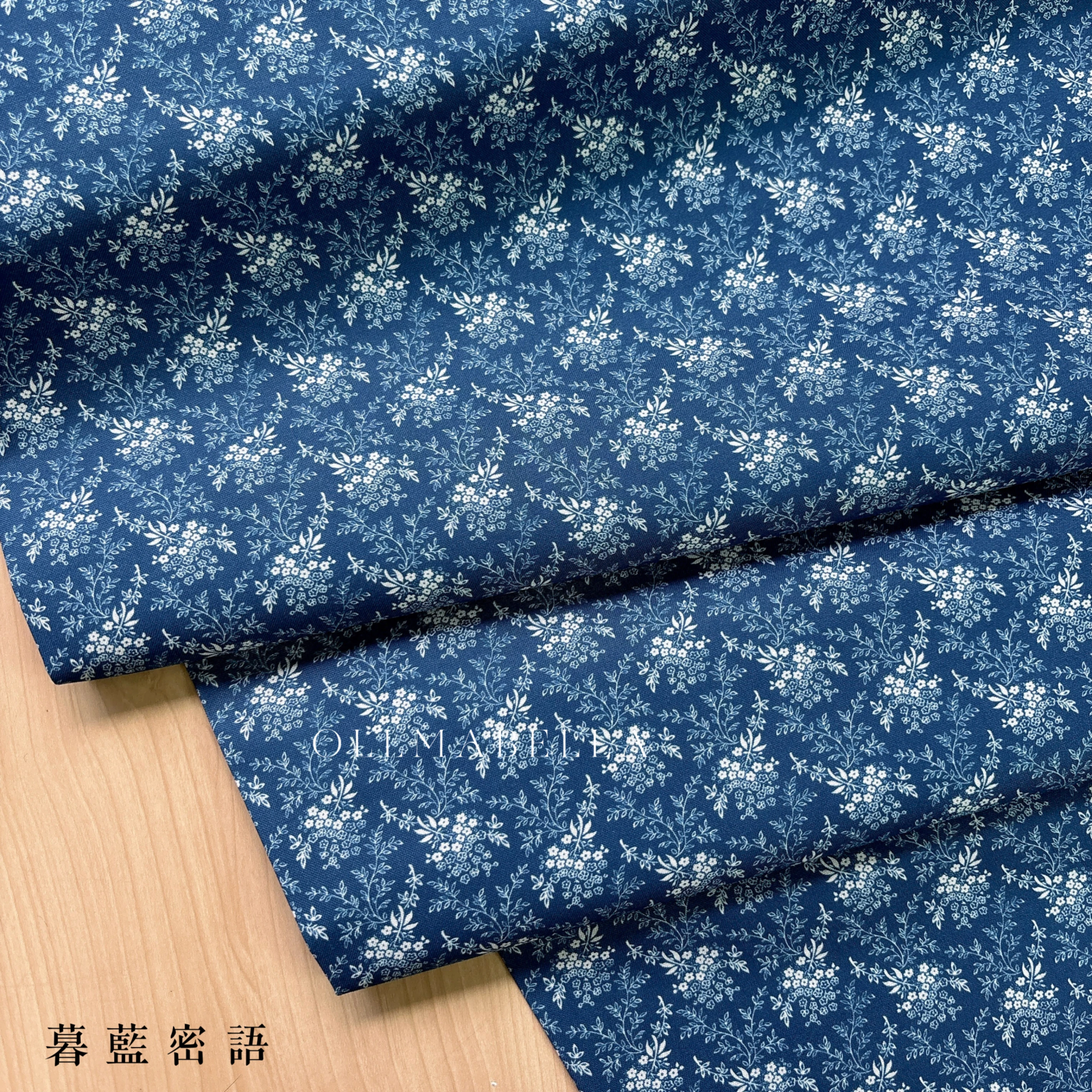 澳洲印花布｜暮藍密語