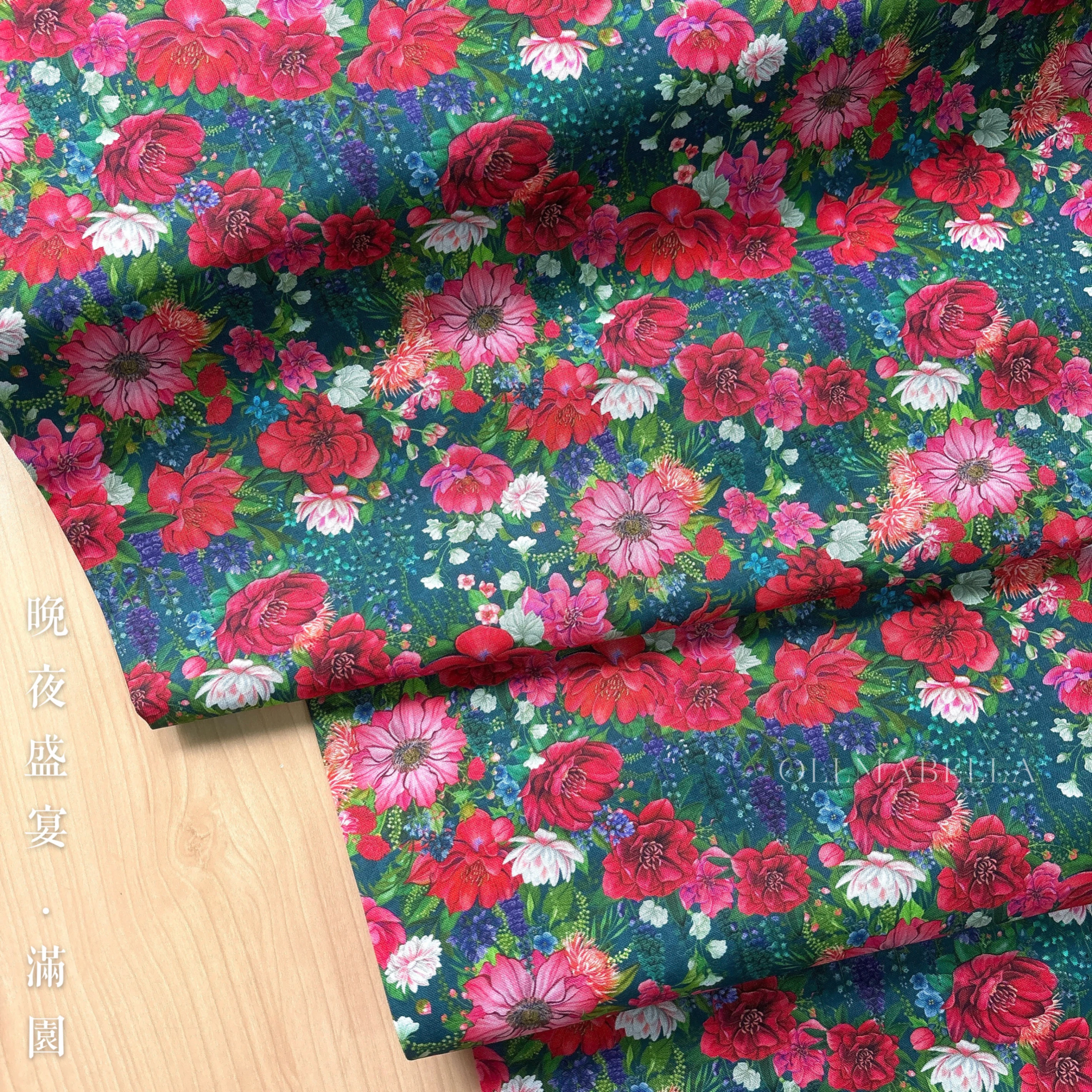 美國品牌印花棉布｜晚夜盛宴－滿園－綠