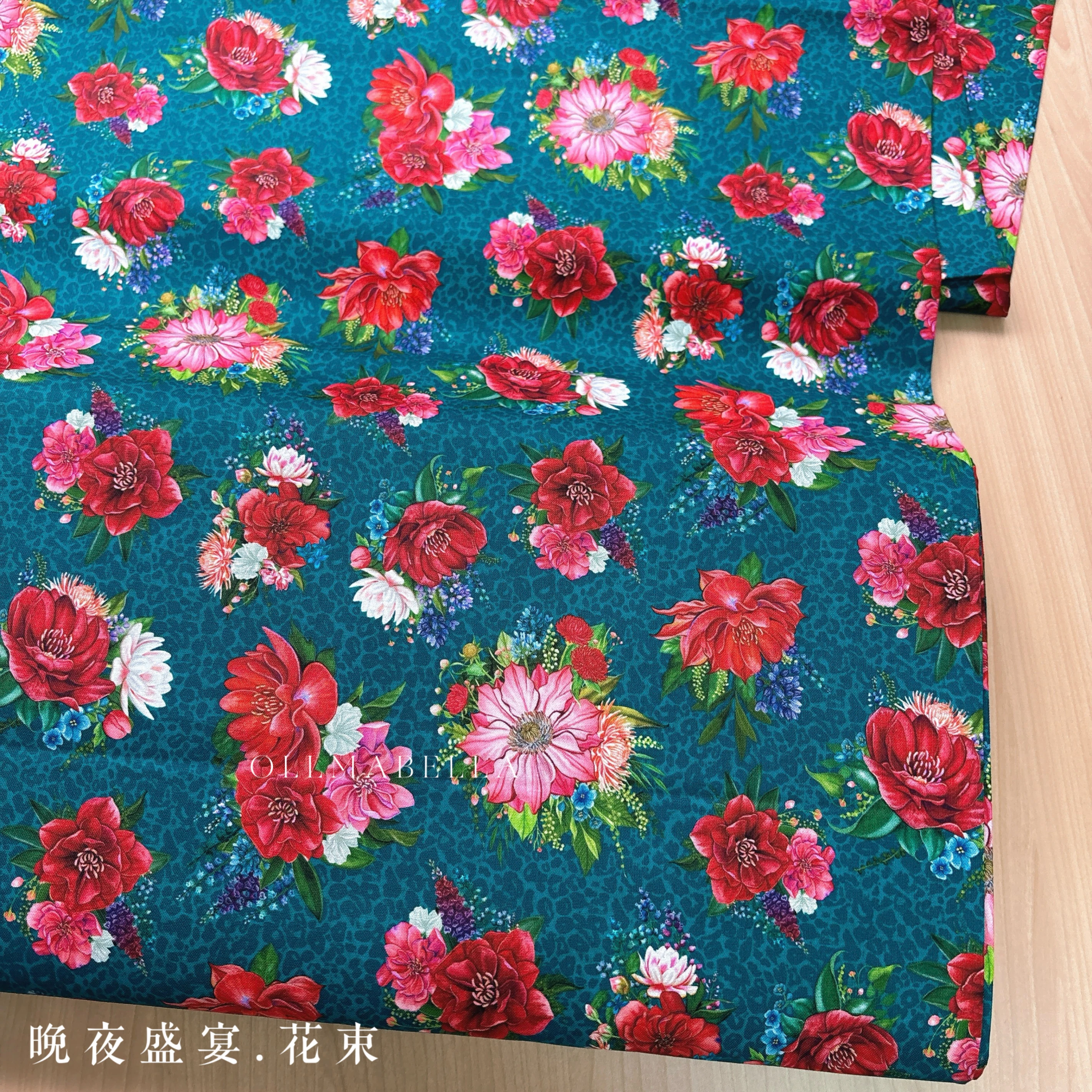 美國品牌印花棉布｜晚夜盛宴－花束
