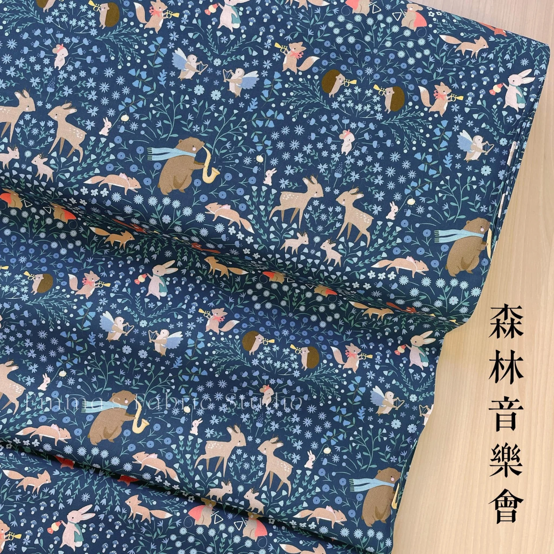 美國印花棉布｜小花田音樂會