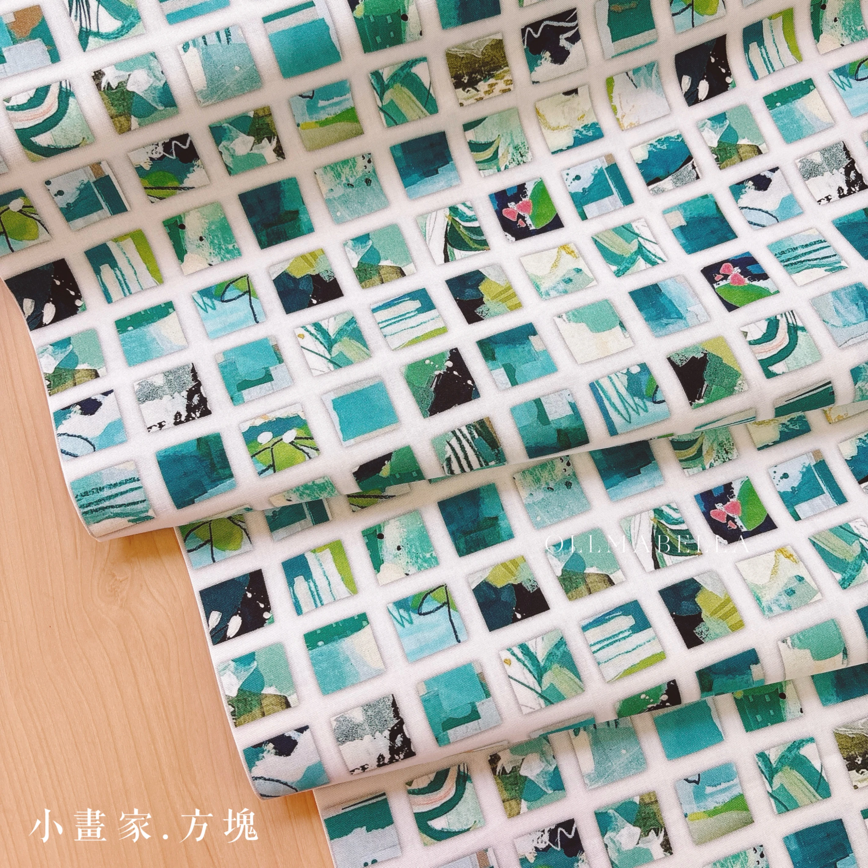 美國品牌印花棉布｜小畫家－方塊