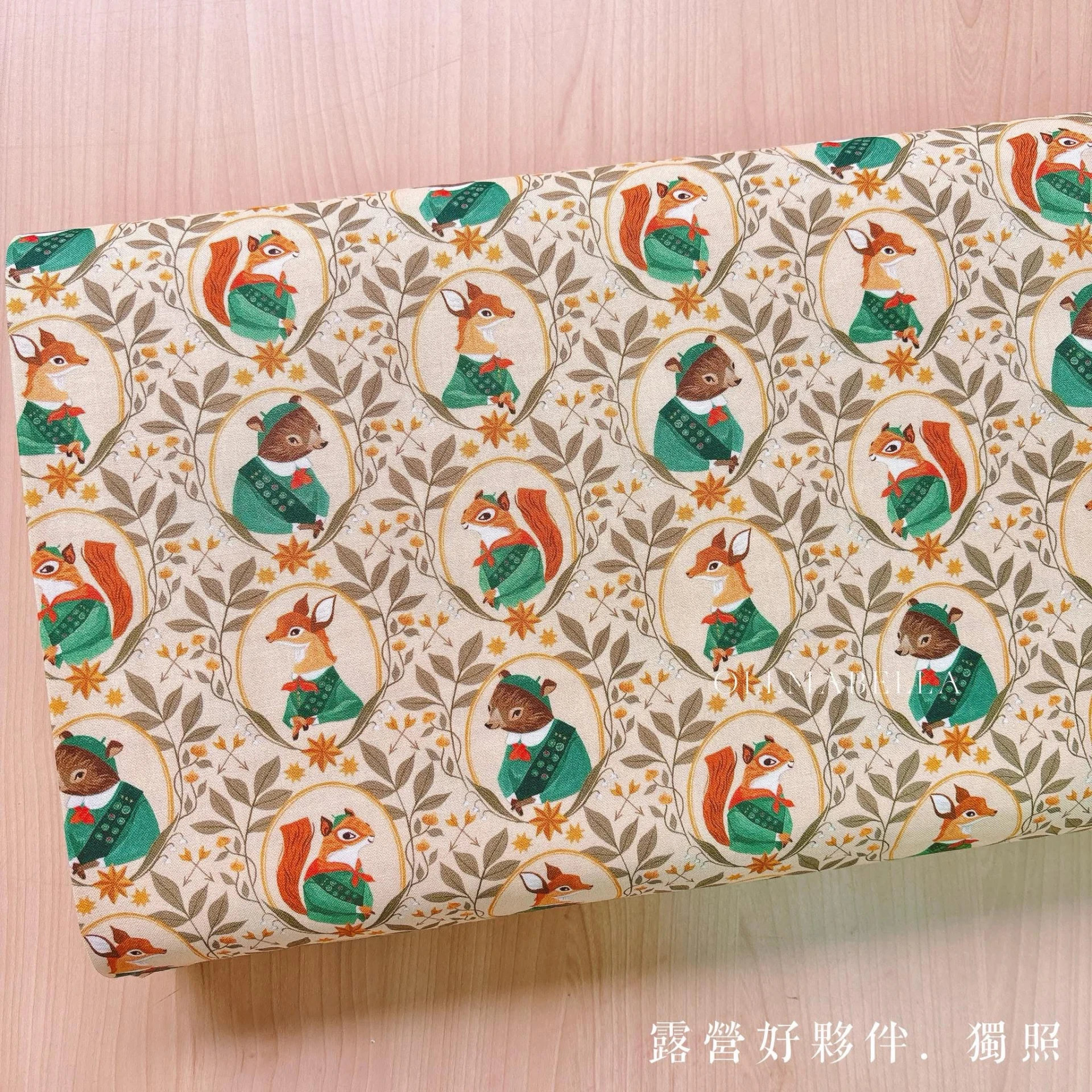 美國品牌印花棉布｜露營好夥伴－獨照