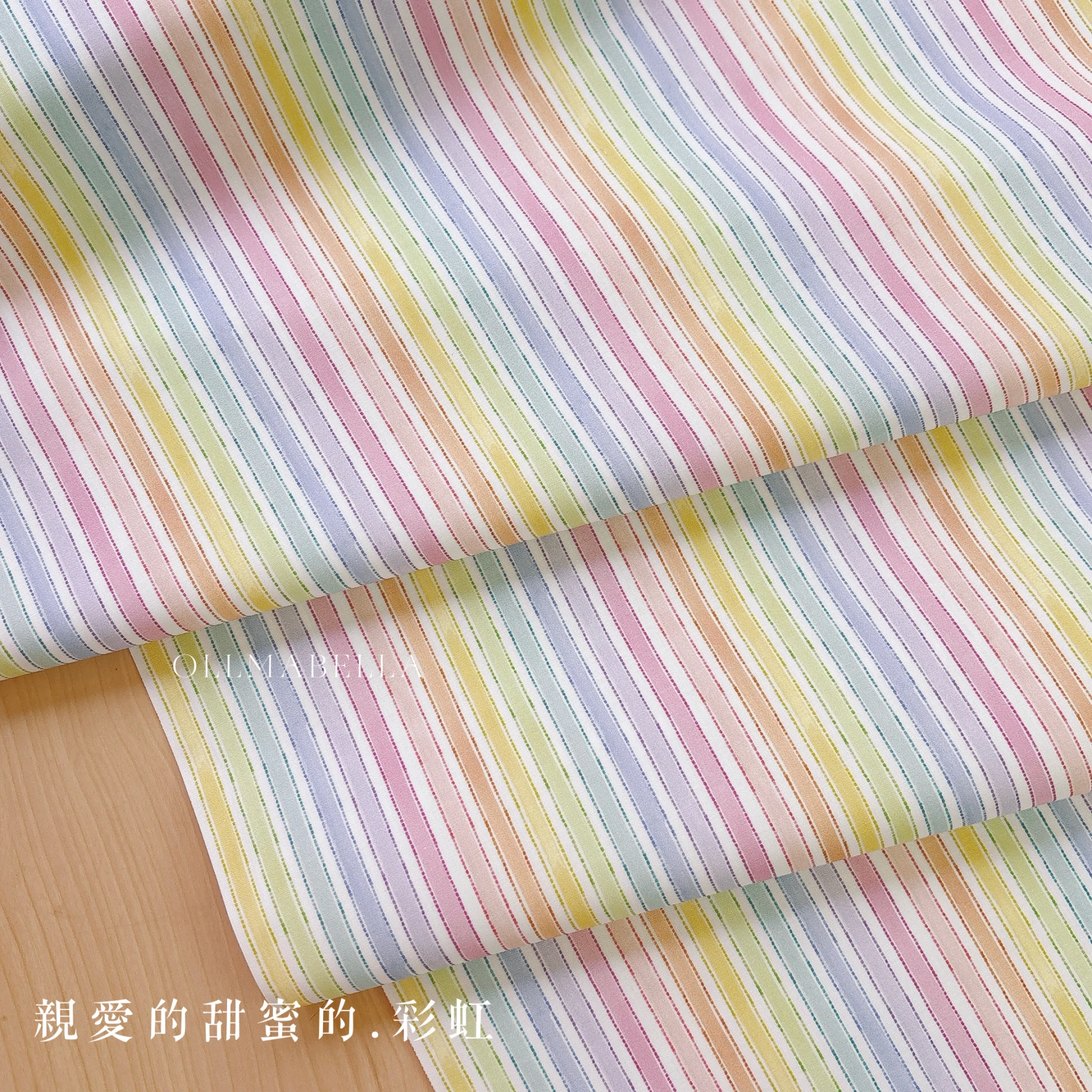 ｜親愛的甜蜜的–彩虹｜