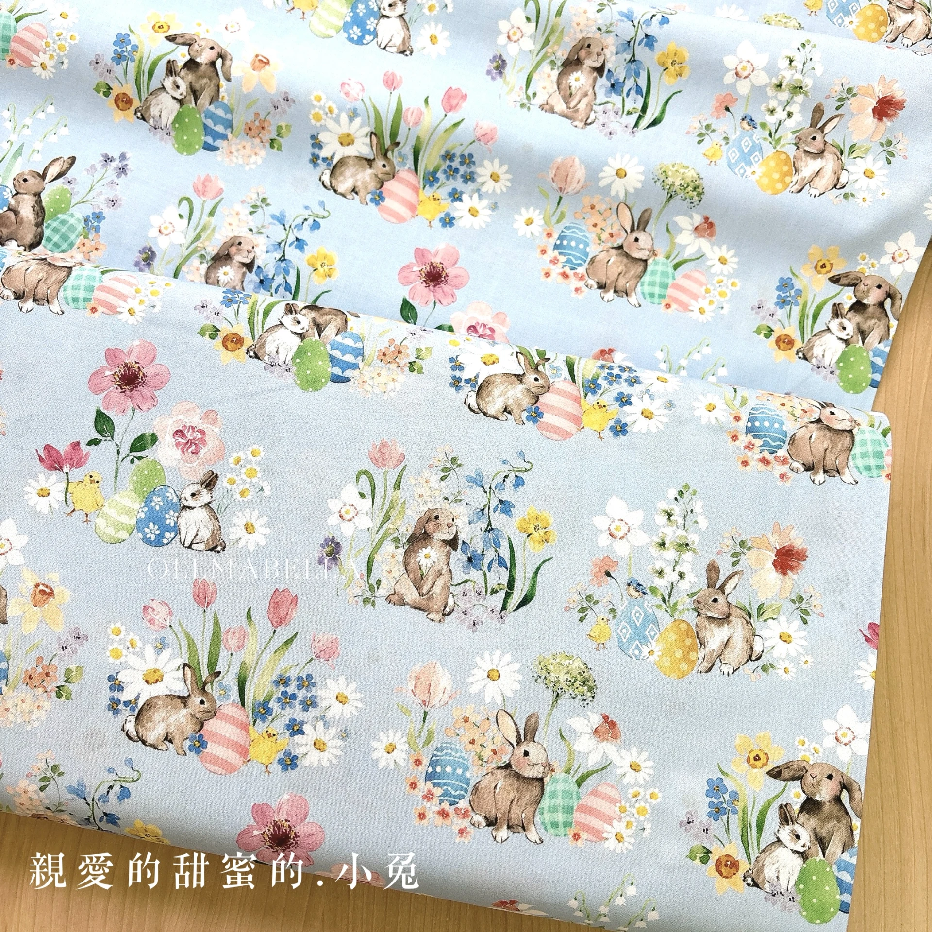 美國品牌印花棉布｜親愛的甜蜜的－小兔 (3色)