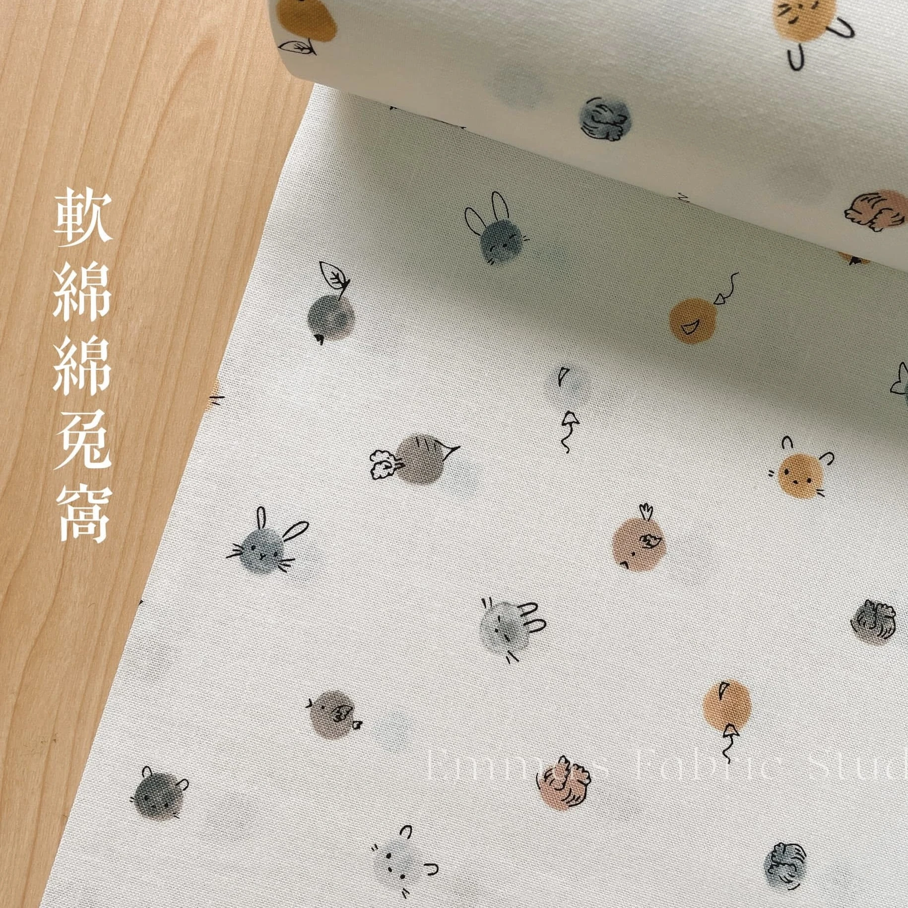 美國品牌印花棉布｜軟綿綿兔窩－點點