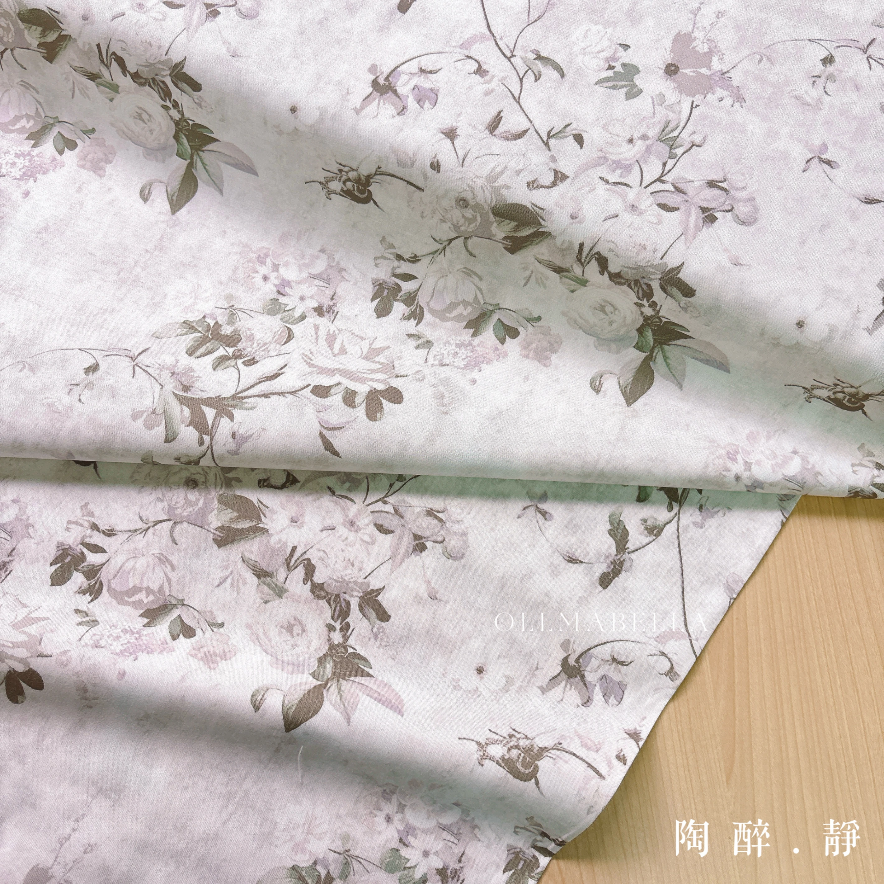 美國印花棉布｜陶醉－靜