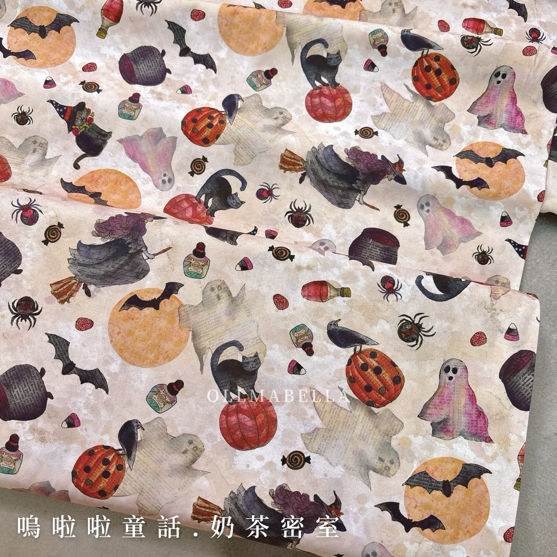 美國品牌印花棉布｜嗚啦啦童話－奶茶密室