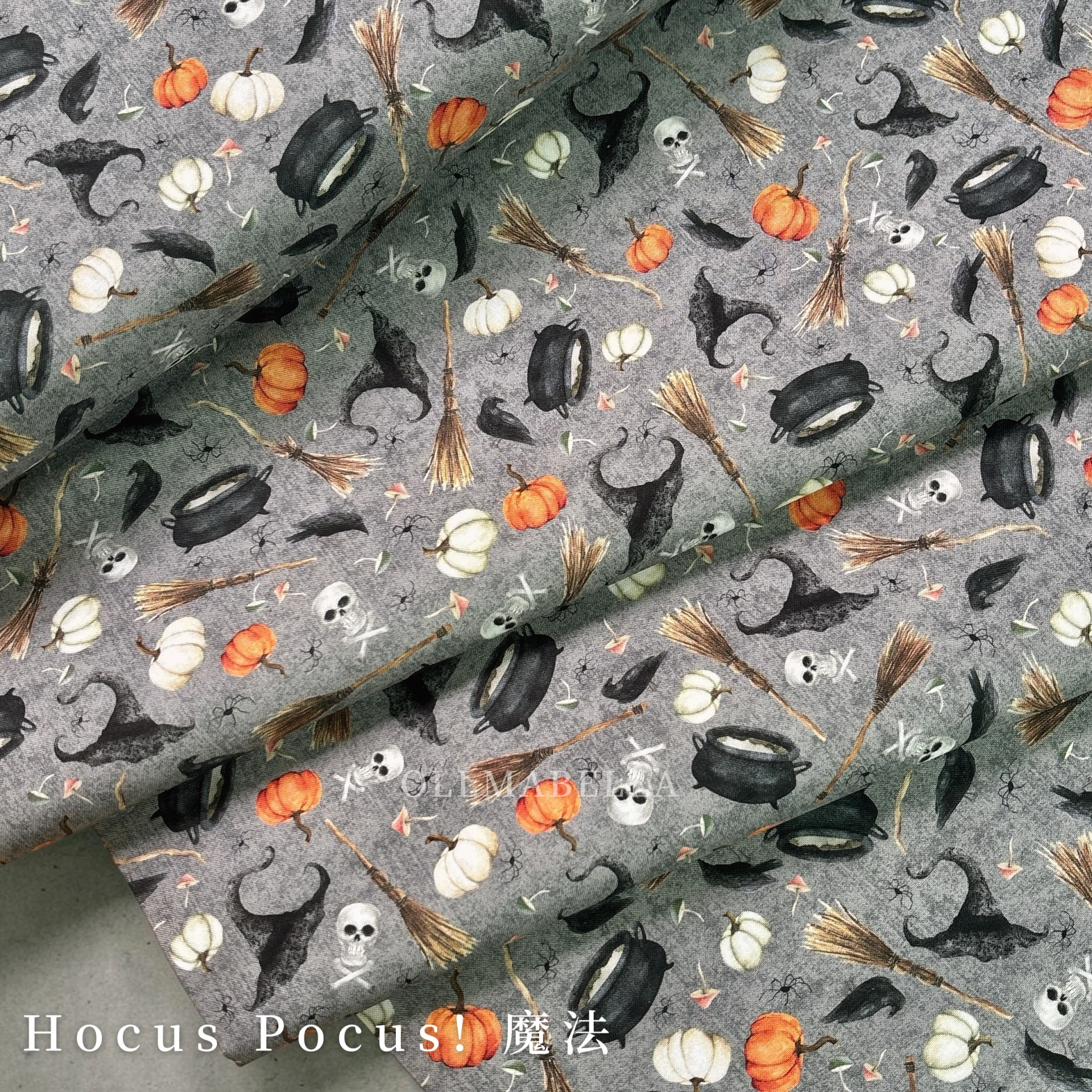 美國品牌印花棉布｜Hocus-pocus!-魔法｜灰色｜