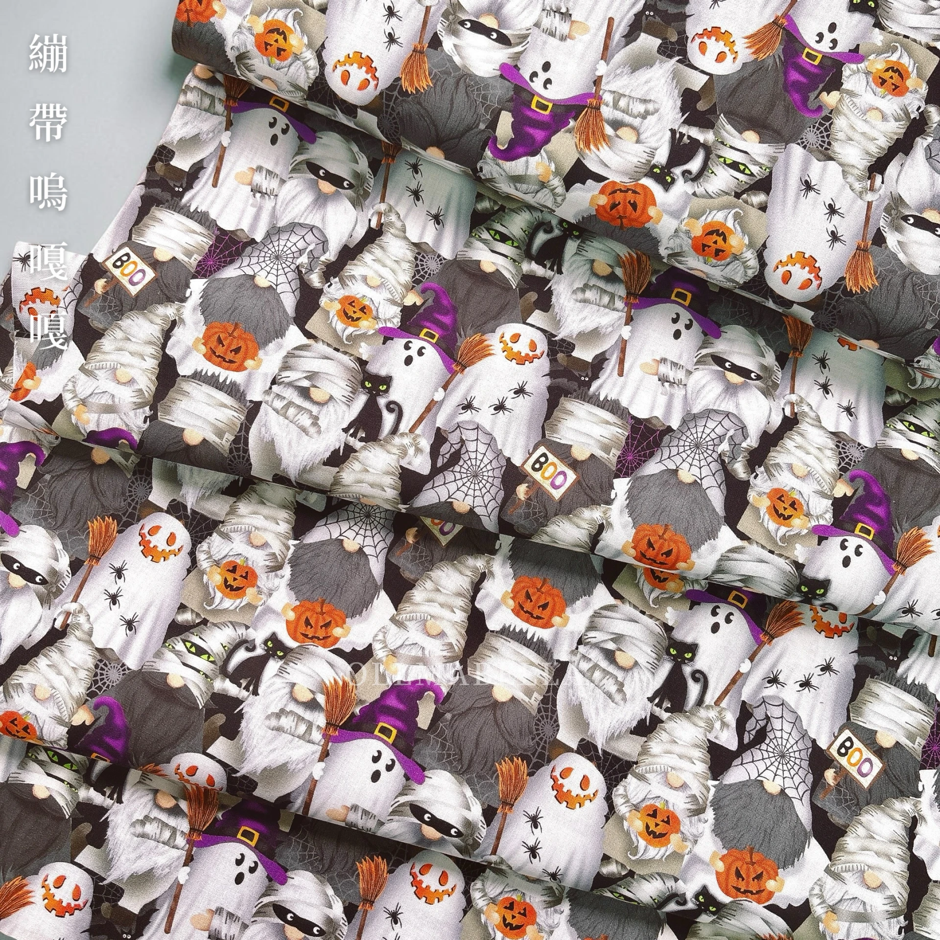 美國品牌印花棉布｜繃帶嗚嘎嘎