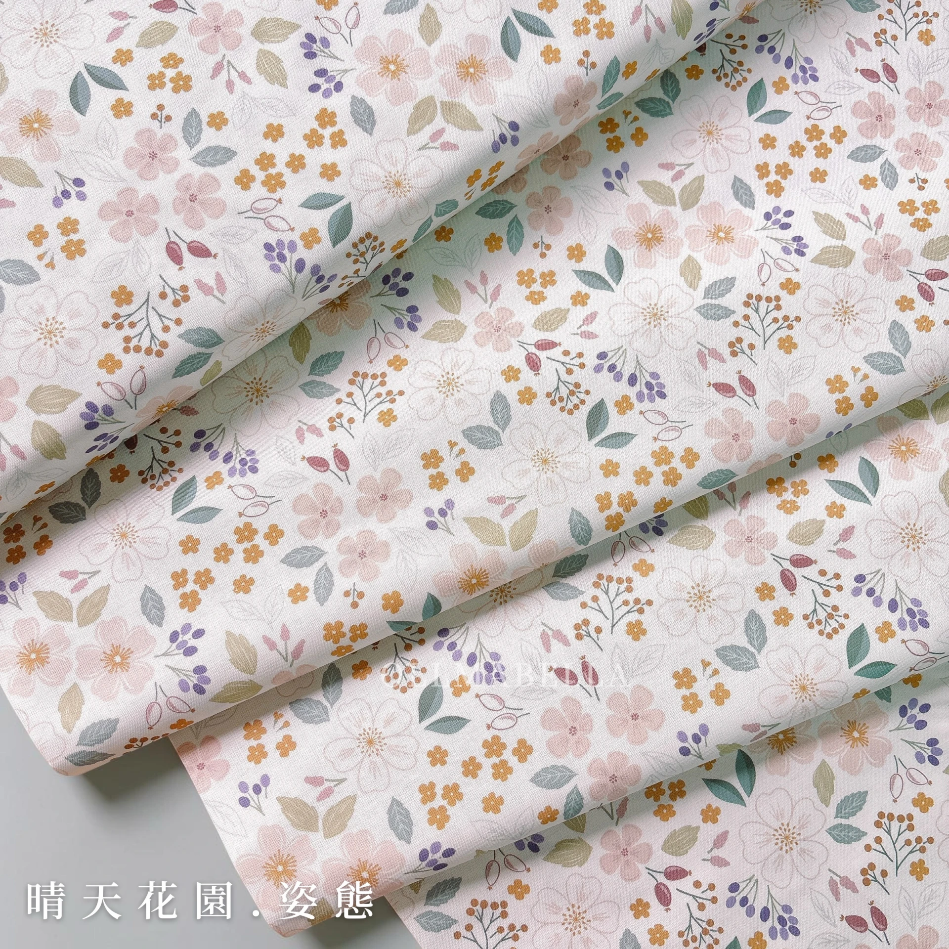 英國品牌印花布｜晴天花園－姿態