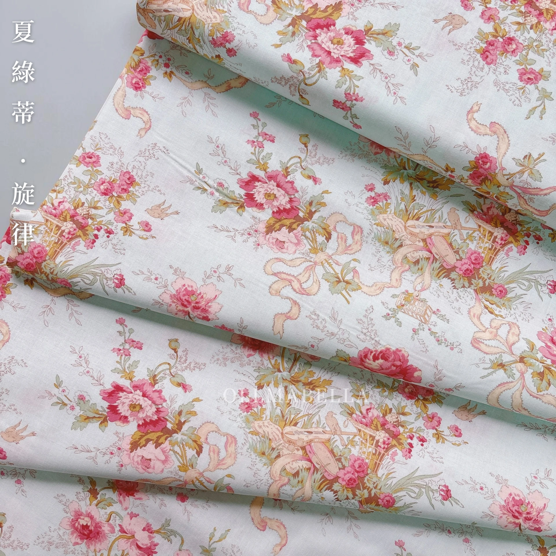 美國印花布｜夏綠蒂－旋律-湖藍色