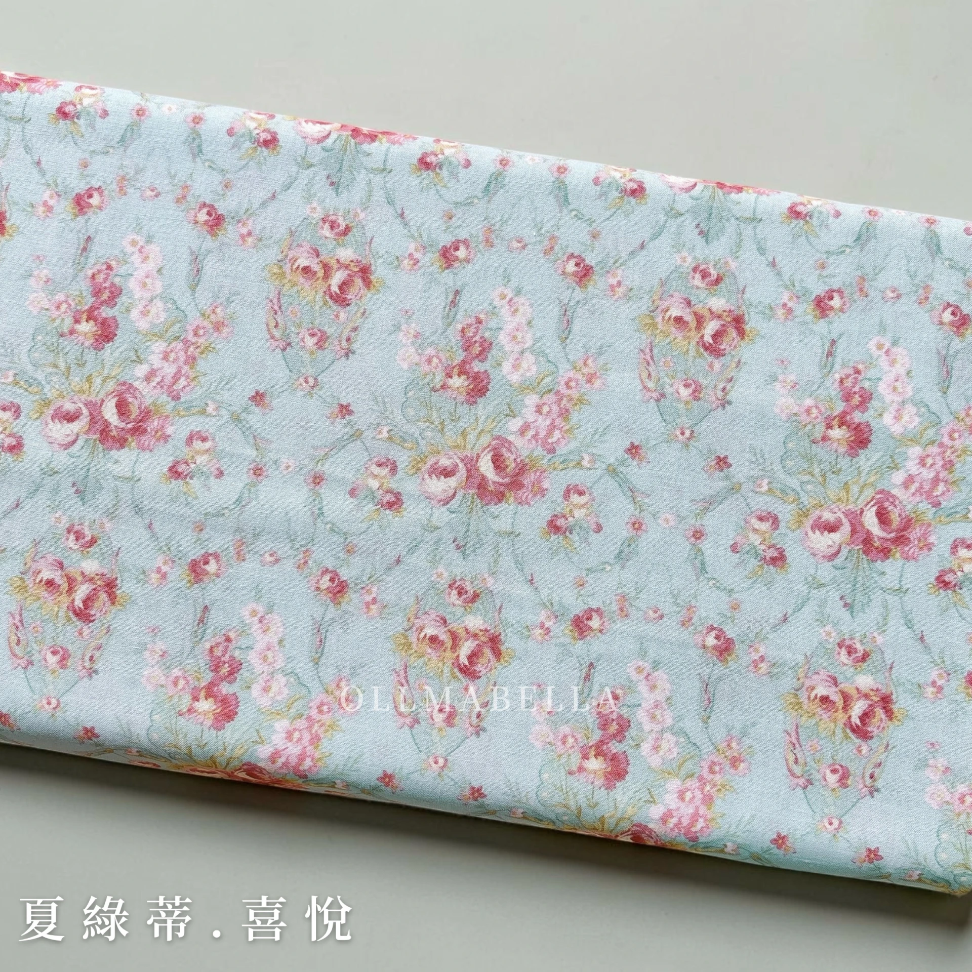美國品牌印花棉布｜夏綠蒂－喜悅－湖藍色