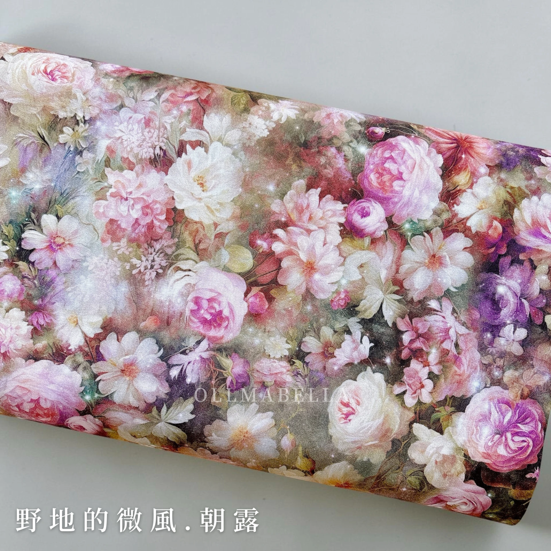美國品牌印花棉布｜野地的微風－朝露