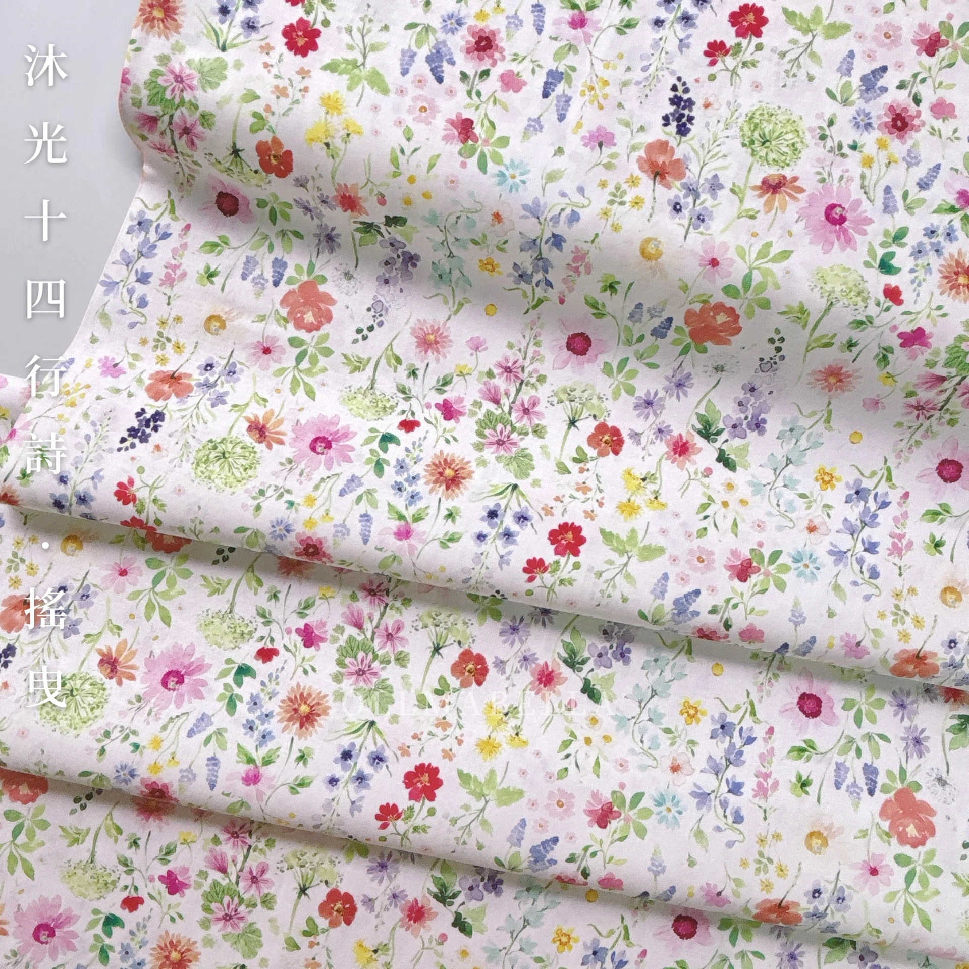 美國品牌印花棉布｜沐光十四行詩－搖曳 (2色)