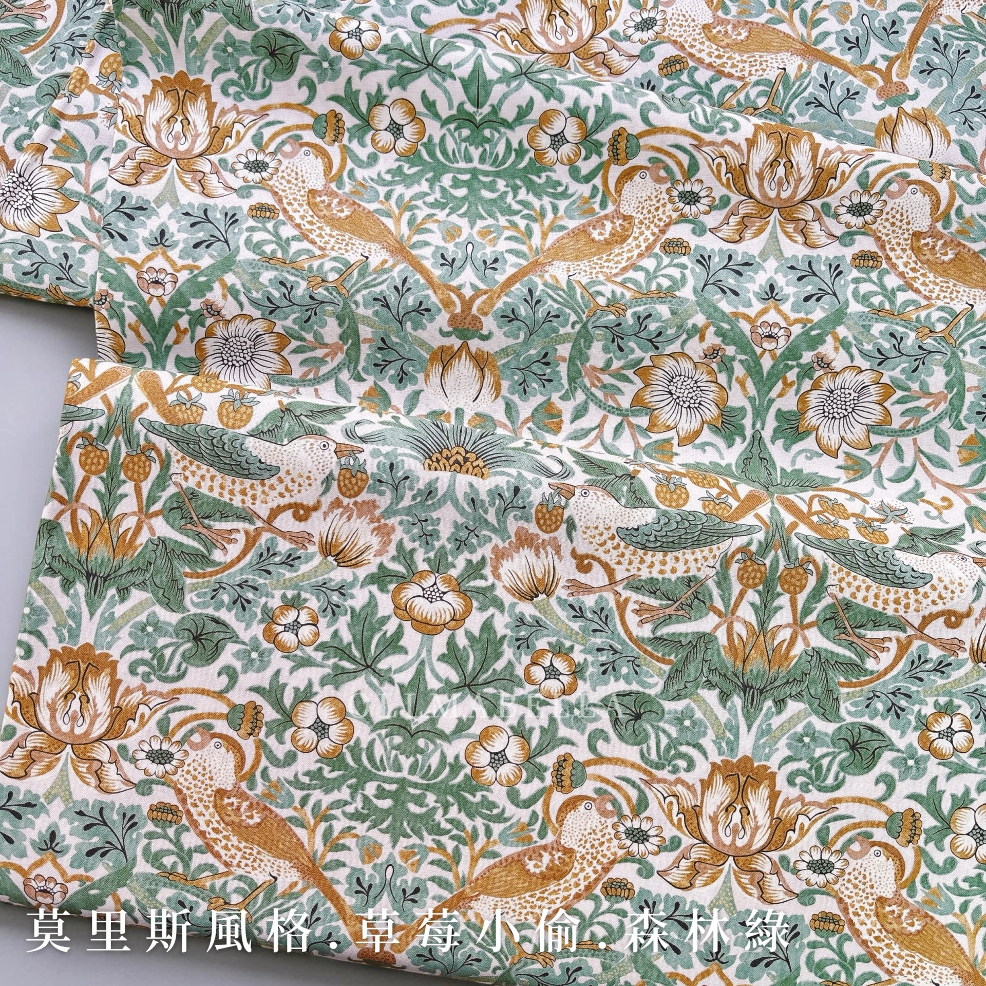 美國品牌印花棉布｜莫里斯風格－草莓小偷－森林綠