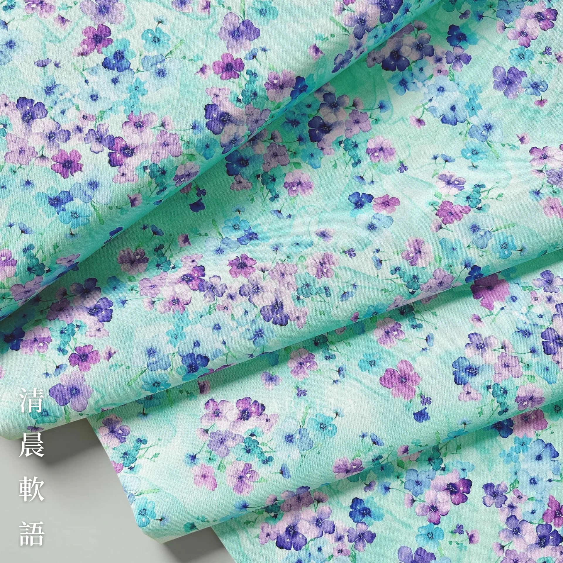 美國印花布｜清晨軟語