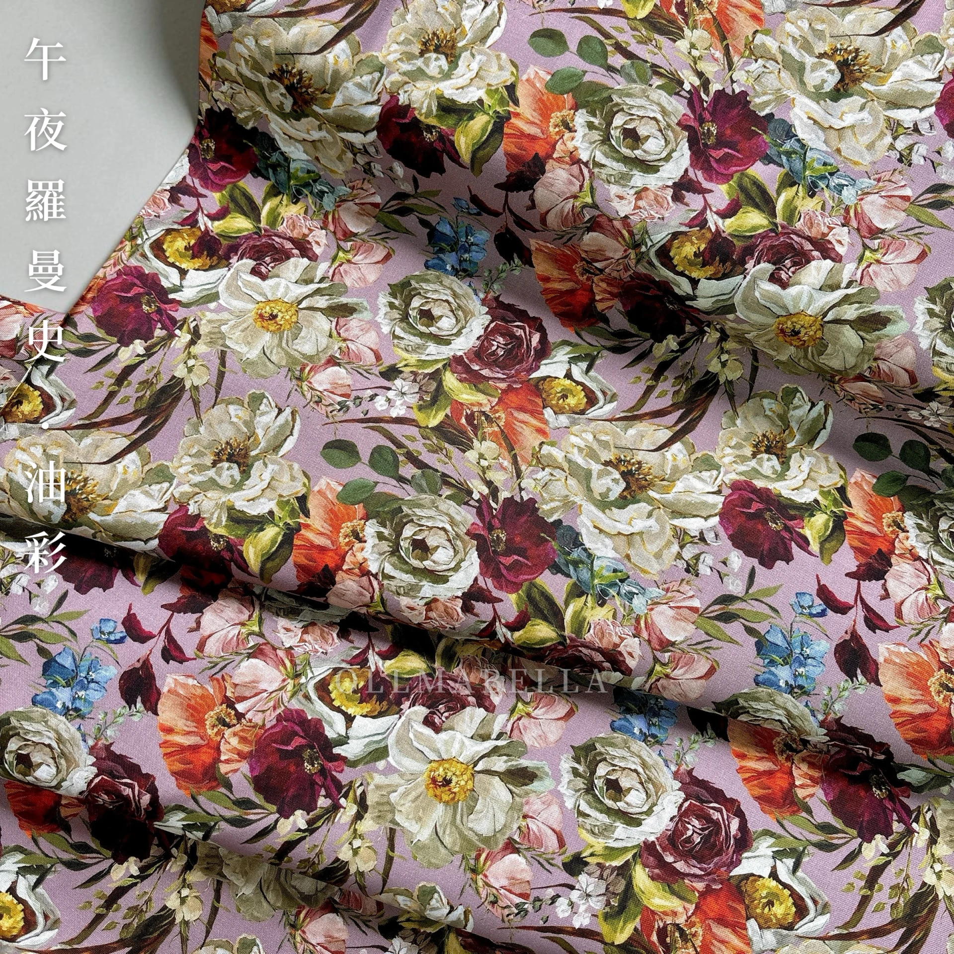美國品牌印花棉布｜午夜羅曼史