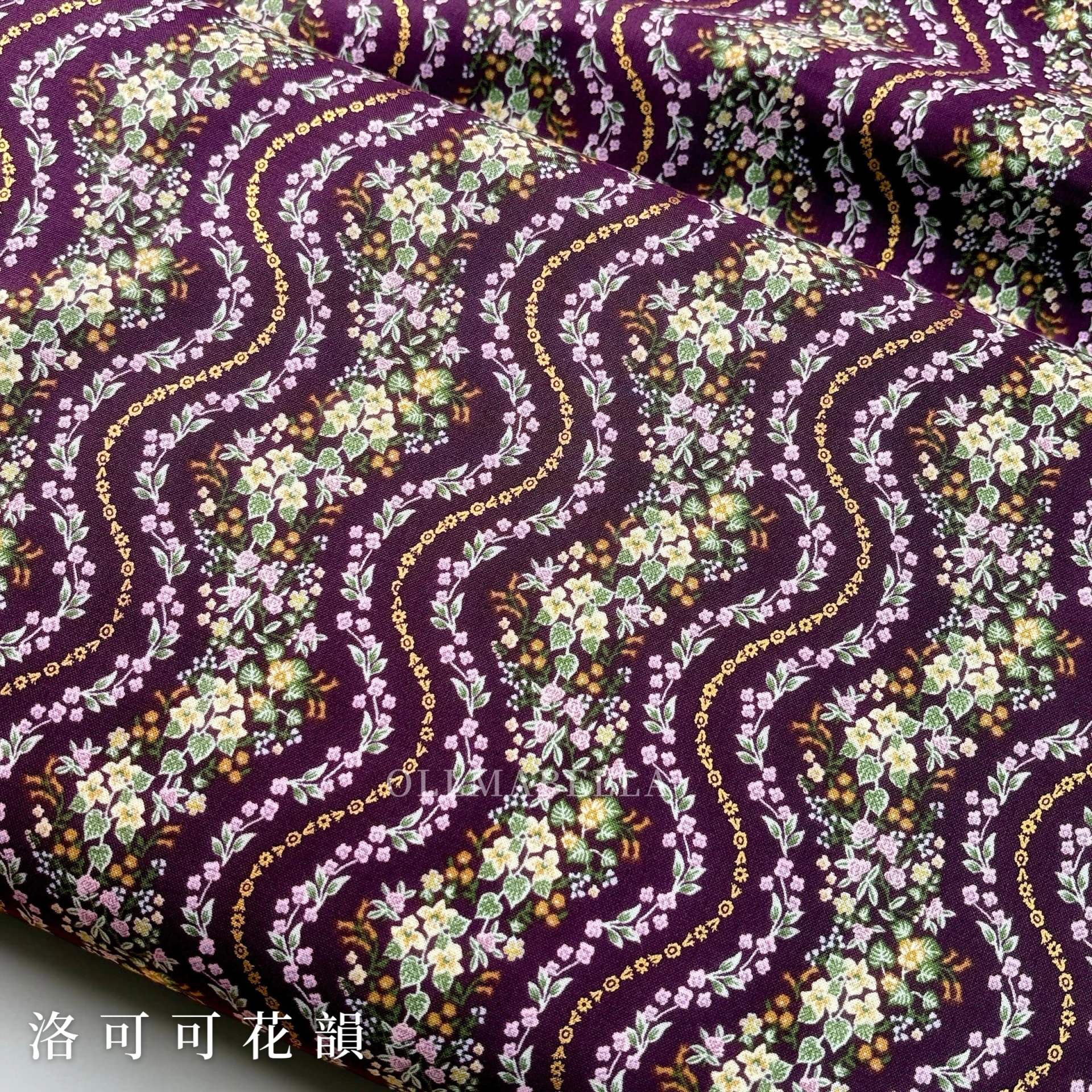 美國品牌印花棉布｜洛可可花韻 (2色)