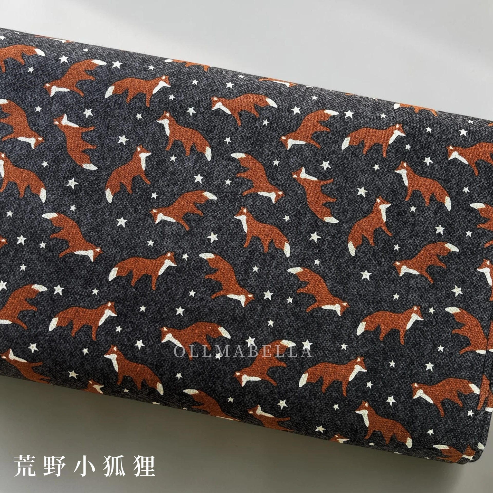 美國印花棉布｜荒野小狐狸 (2色)