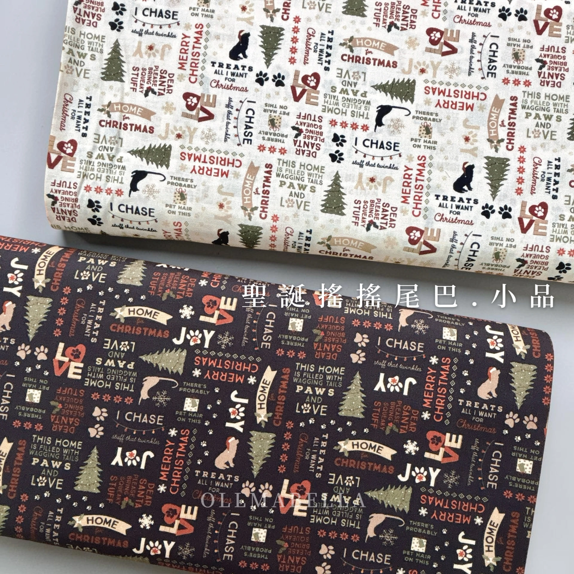 美國品牌印花棉布｜聖誕搖搖尾巴－小品–兩色