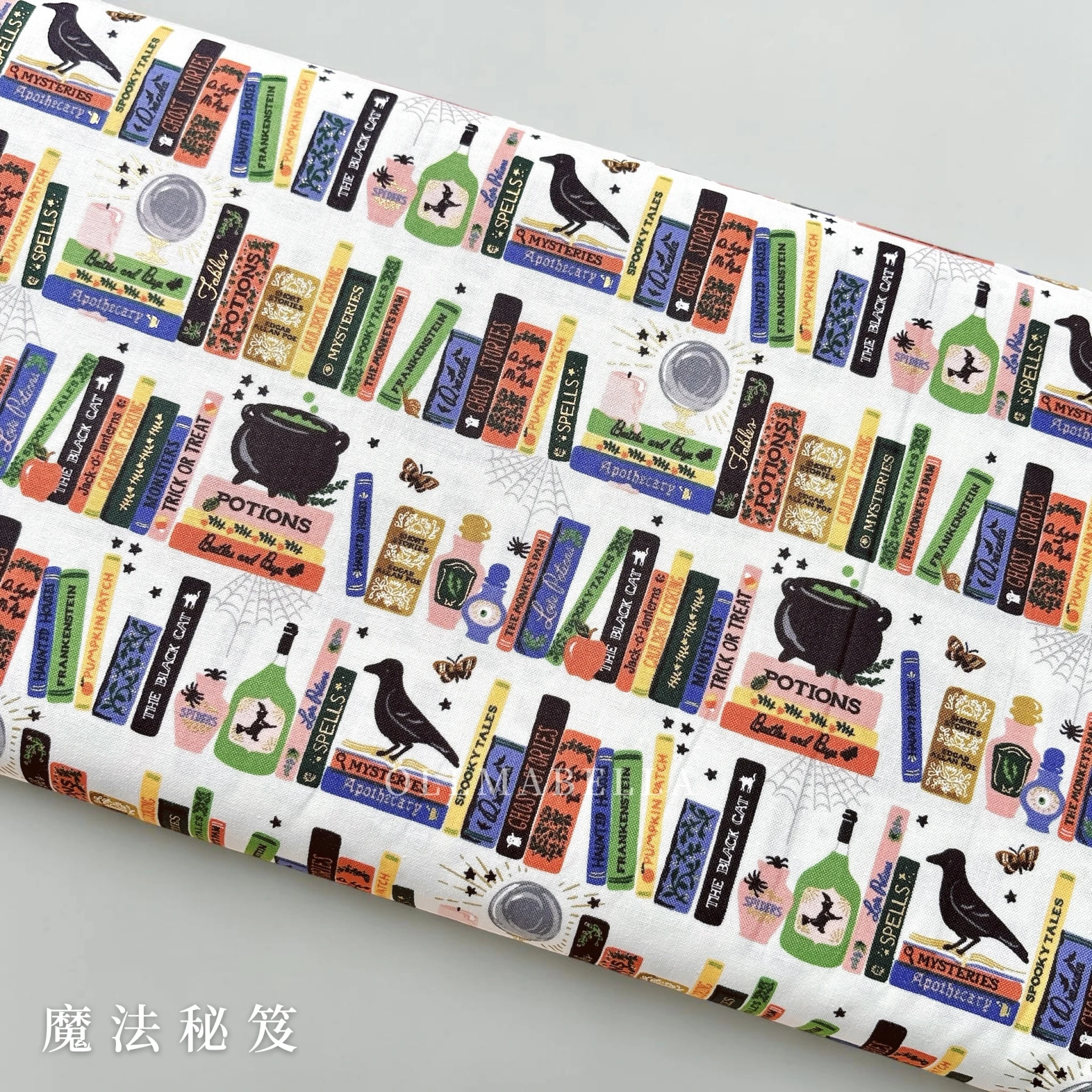美國品牌印花燙金棉布｜魔法秘笈