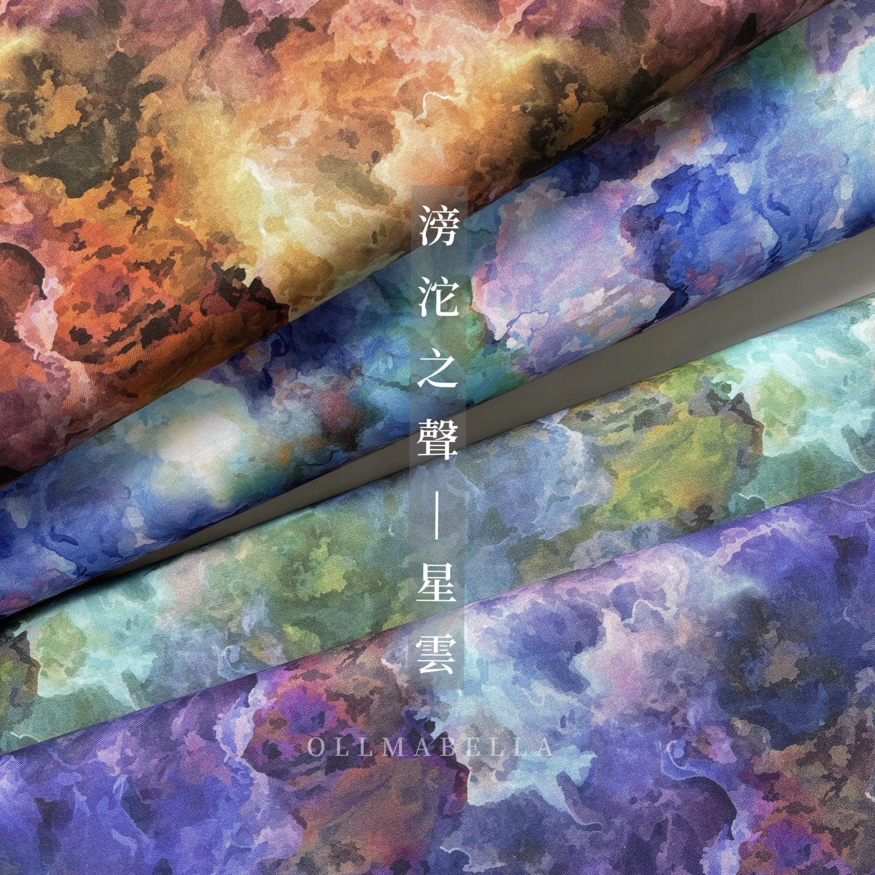 美國｜滂沱之聲–四色