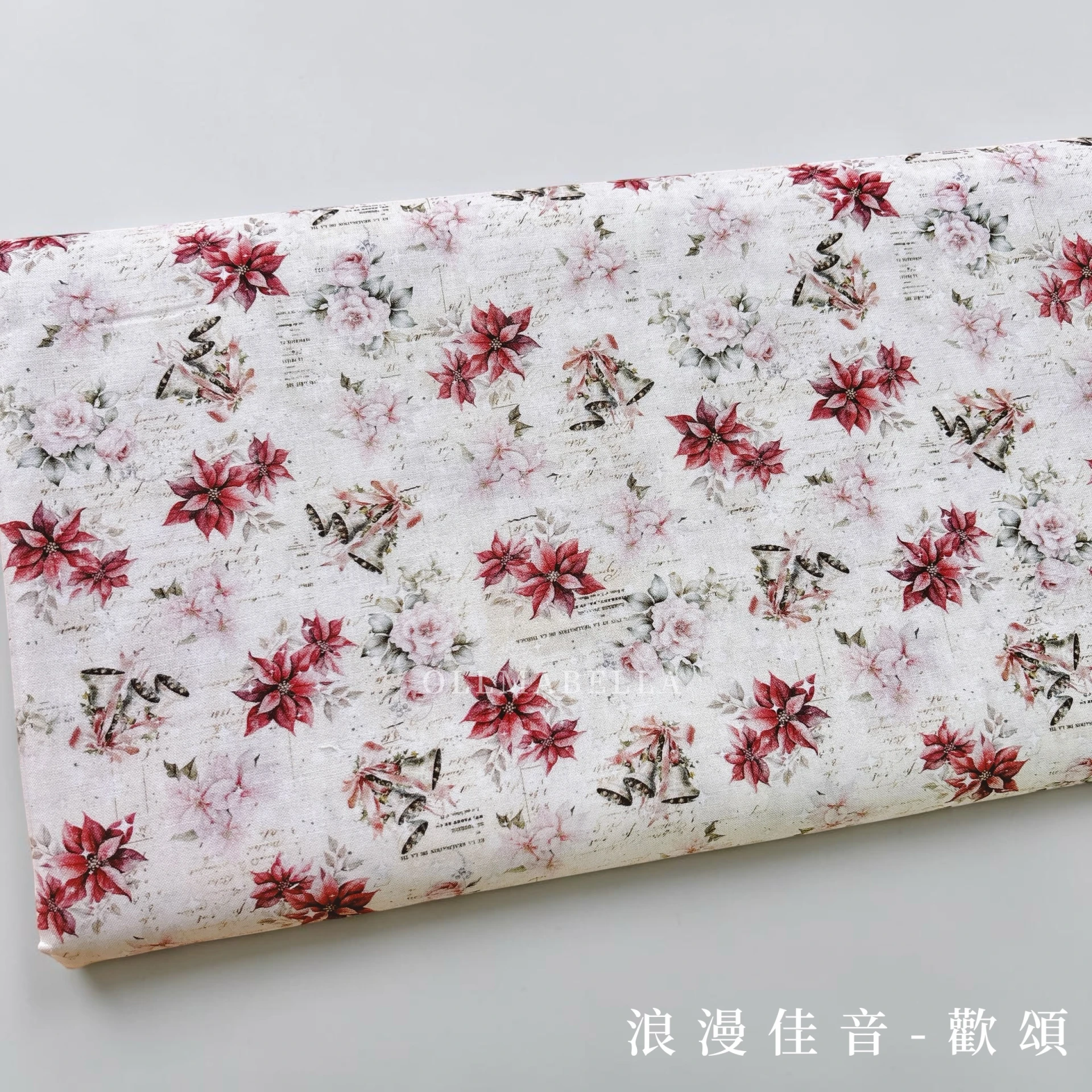美國品牌印花棉布｜浪漫佳音－鈴鐺