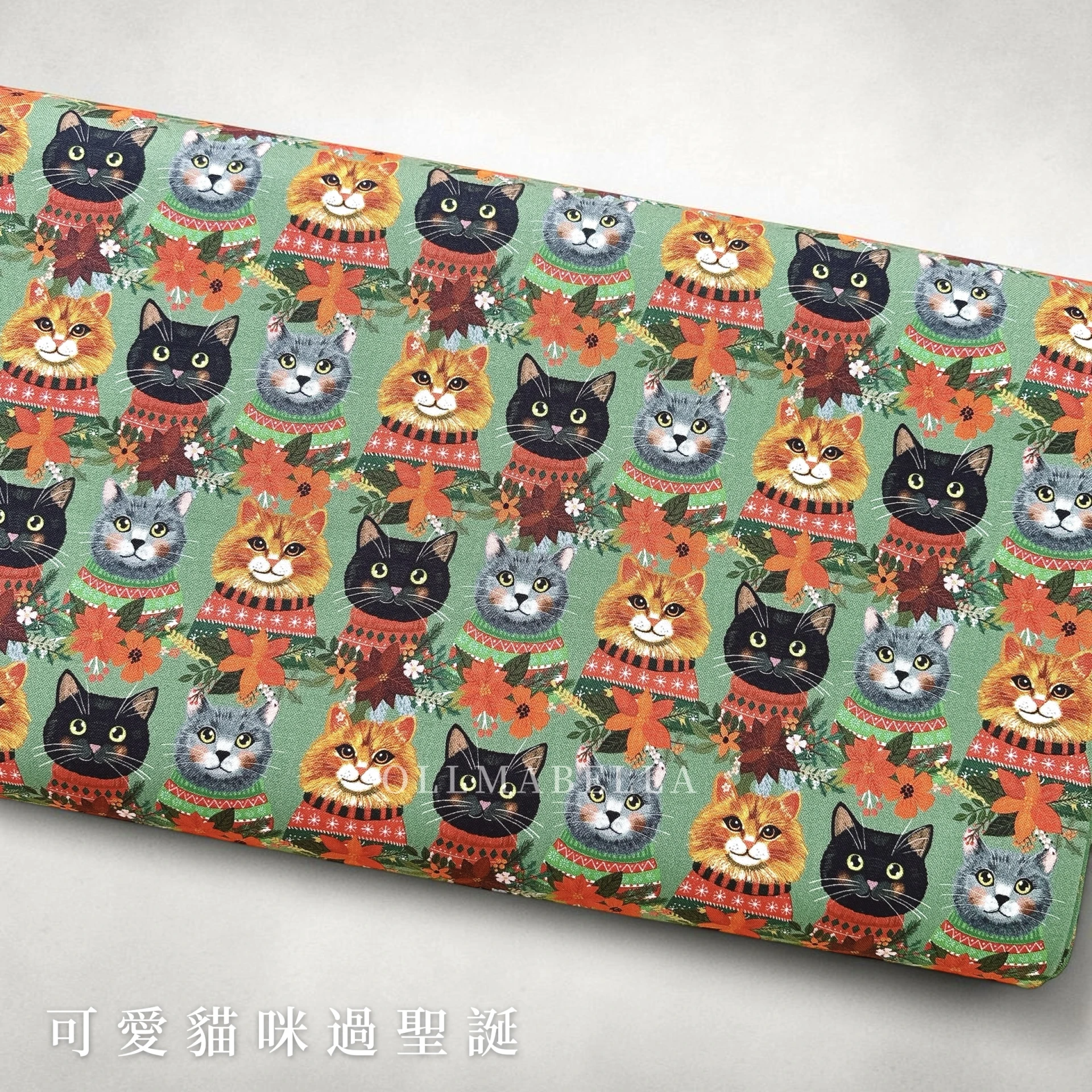 美國品牌印花棉布｜可愛貓咪過聖誕