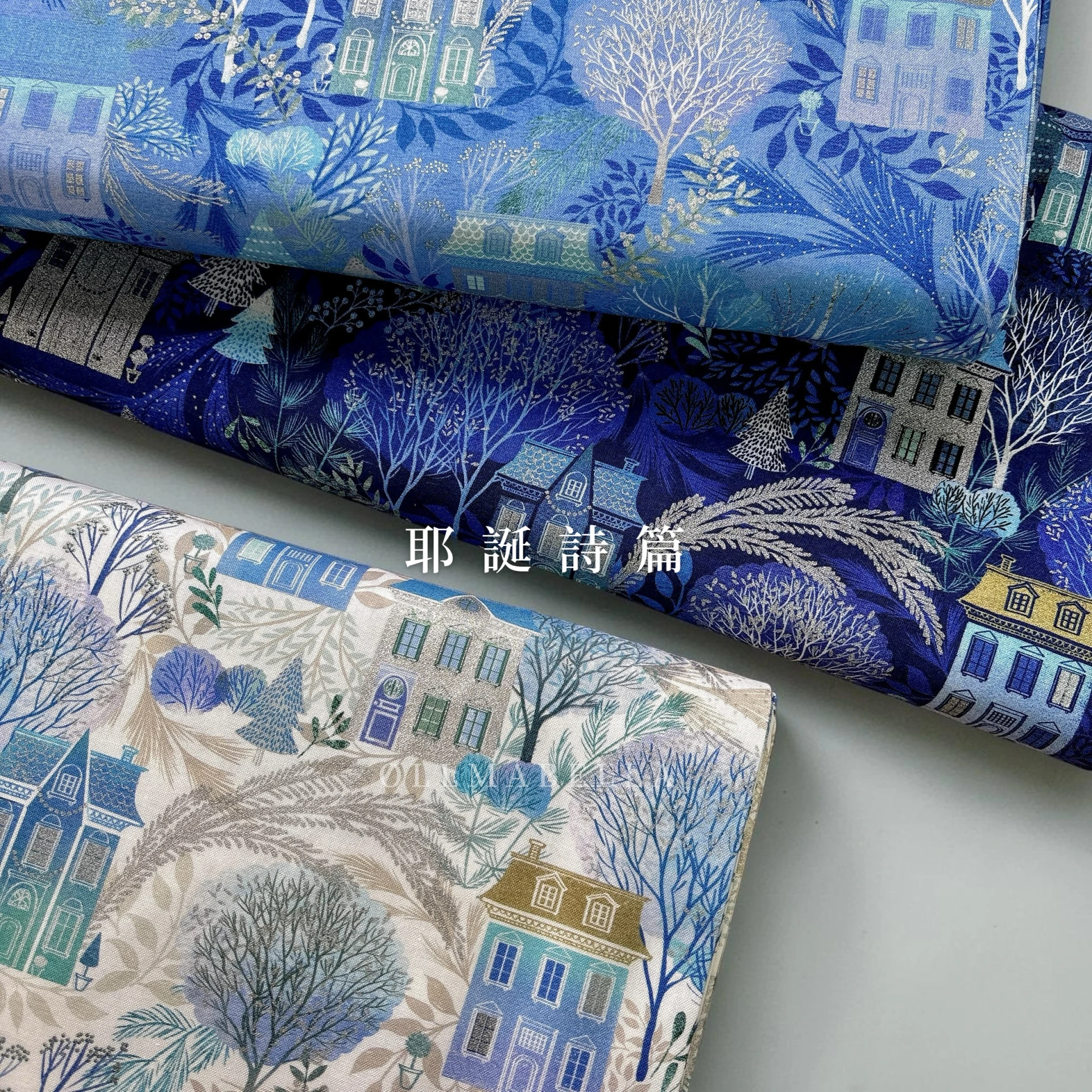 美國品牌印花燙銀棉布｜耶誕詩篇 (3色)