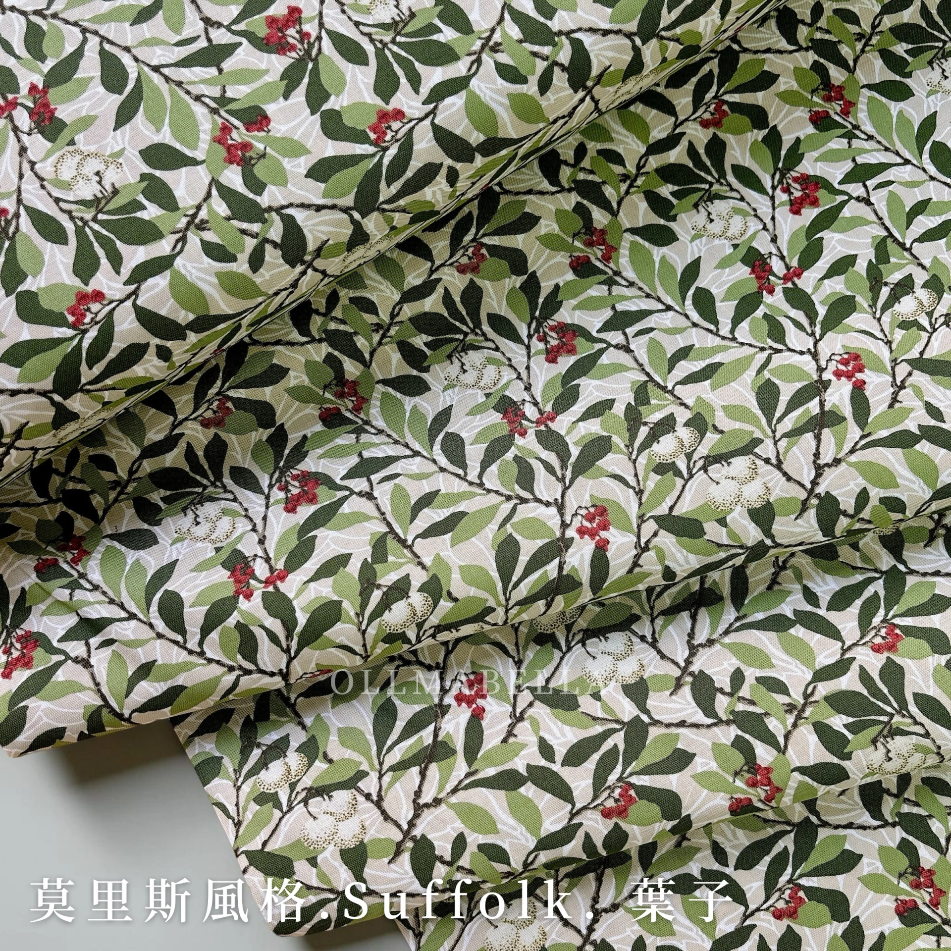 美國品牌印花棉布｜莫里斯風格－S葉子
