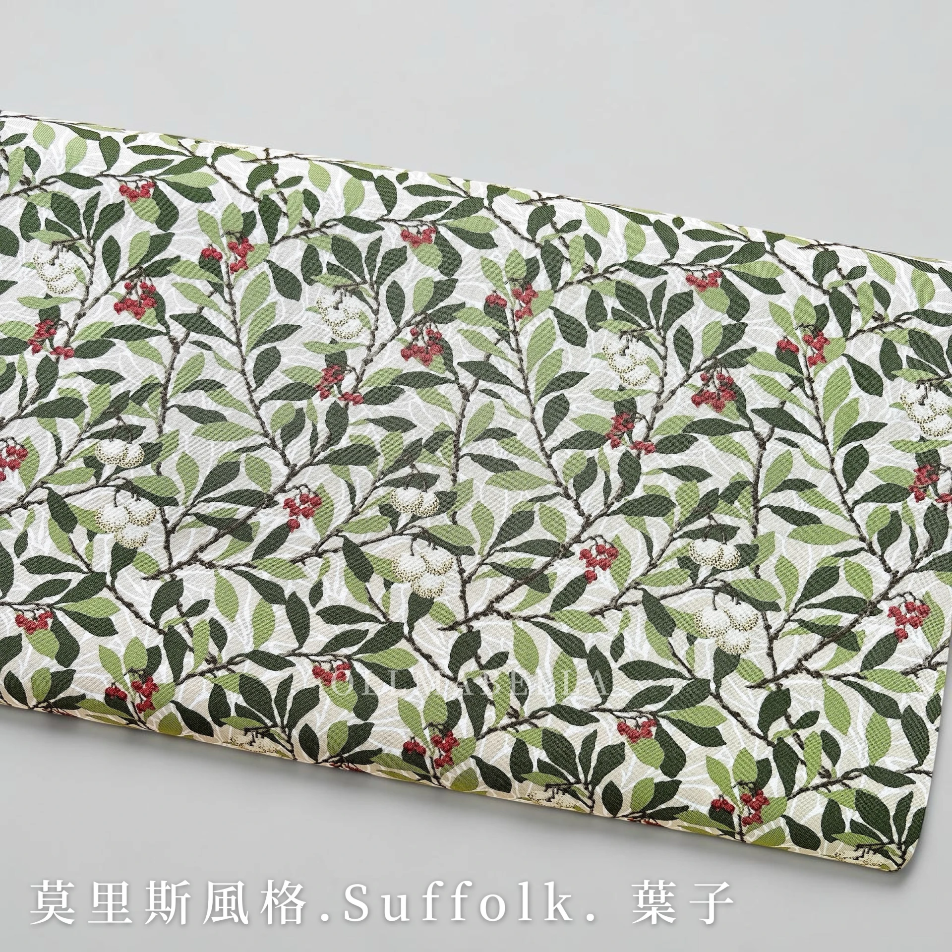 美國品牌印花棉布｜莫里斯風格－S葉子