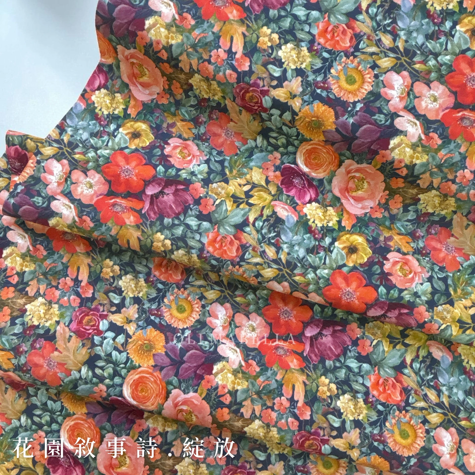 美國印花棉布｜花園敘事詩－綻放