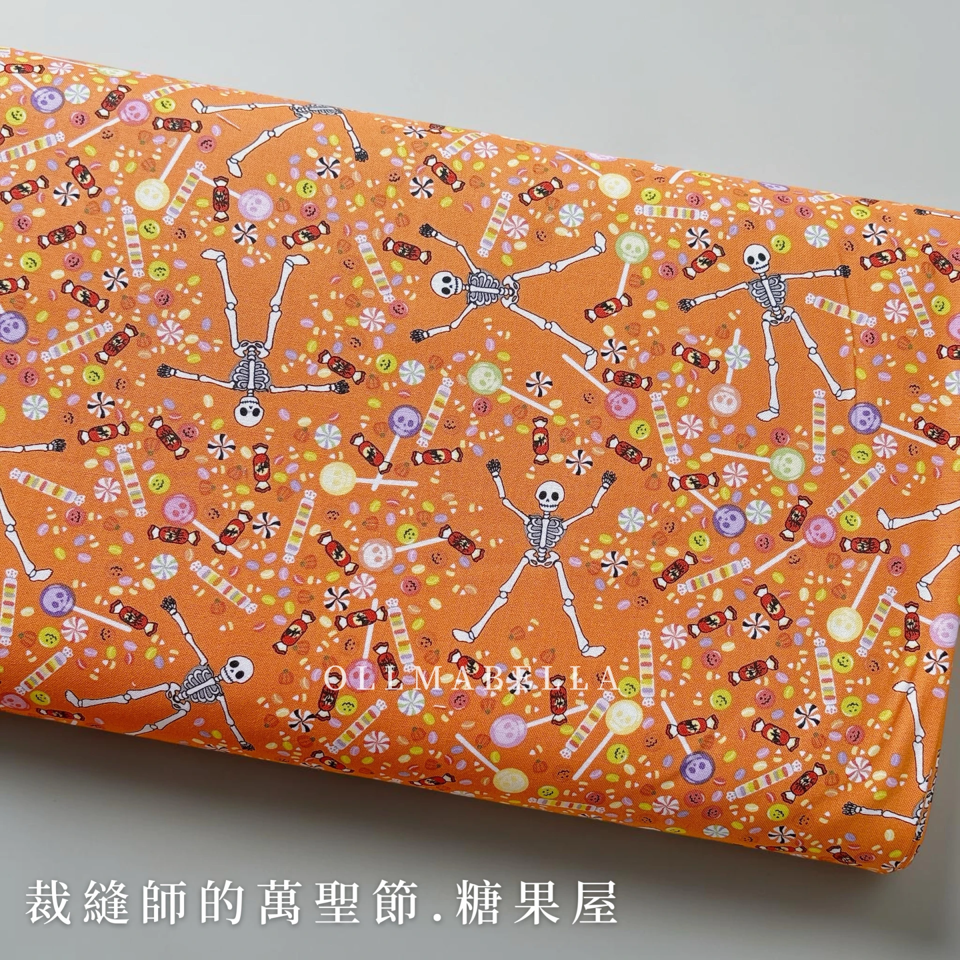美國品牌印花棉布｜裁縫師的萬聖節－糖果屋