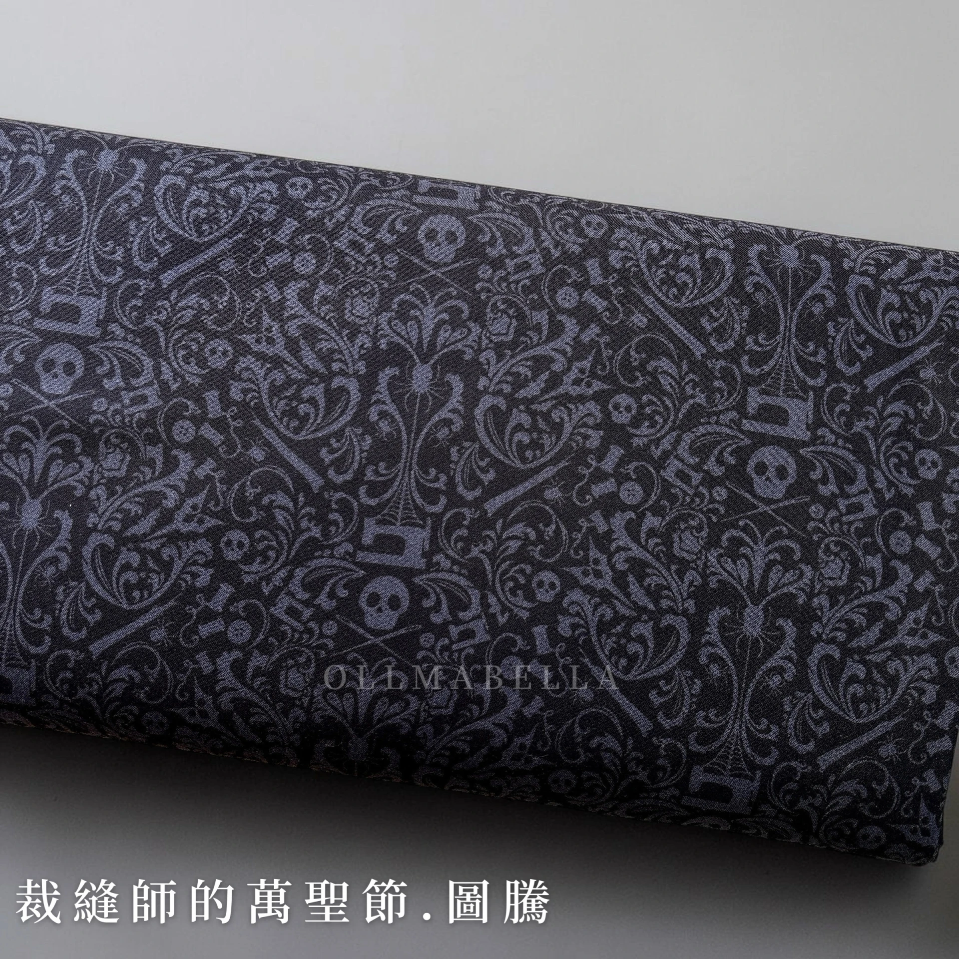 美國品牌印花棉布|裁縫師的萬聖節-圖騰