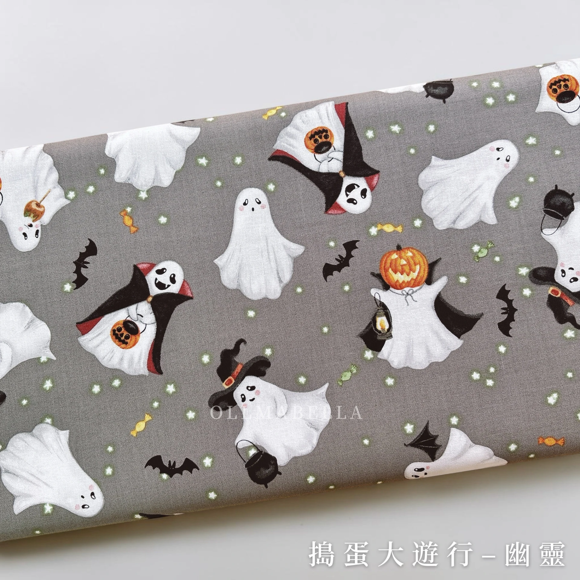 美國品牌印花棉布|搗蛋大遊行-幽靈