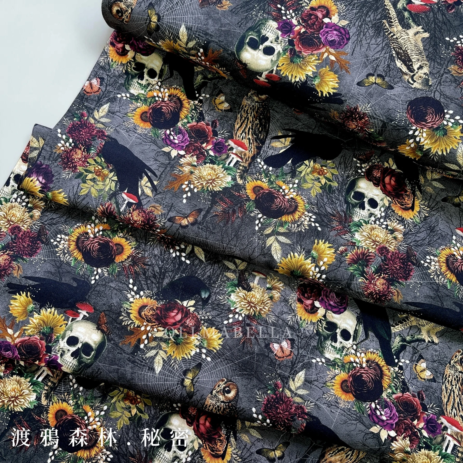 美國品牌印花棉布｜渡鴉森林－秘密 (2色)