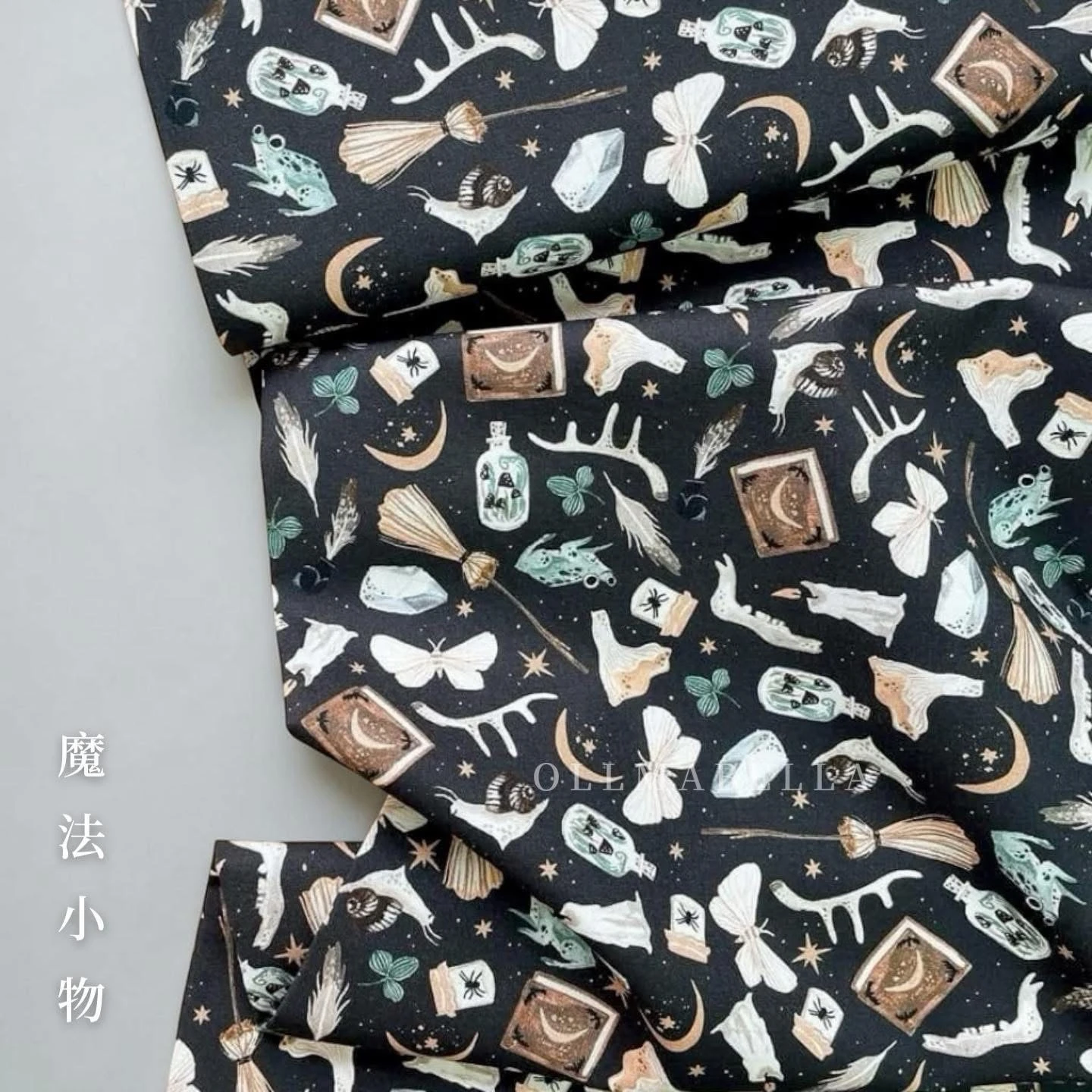 美國品牌印花棉布｜魔法小物