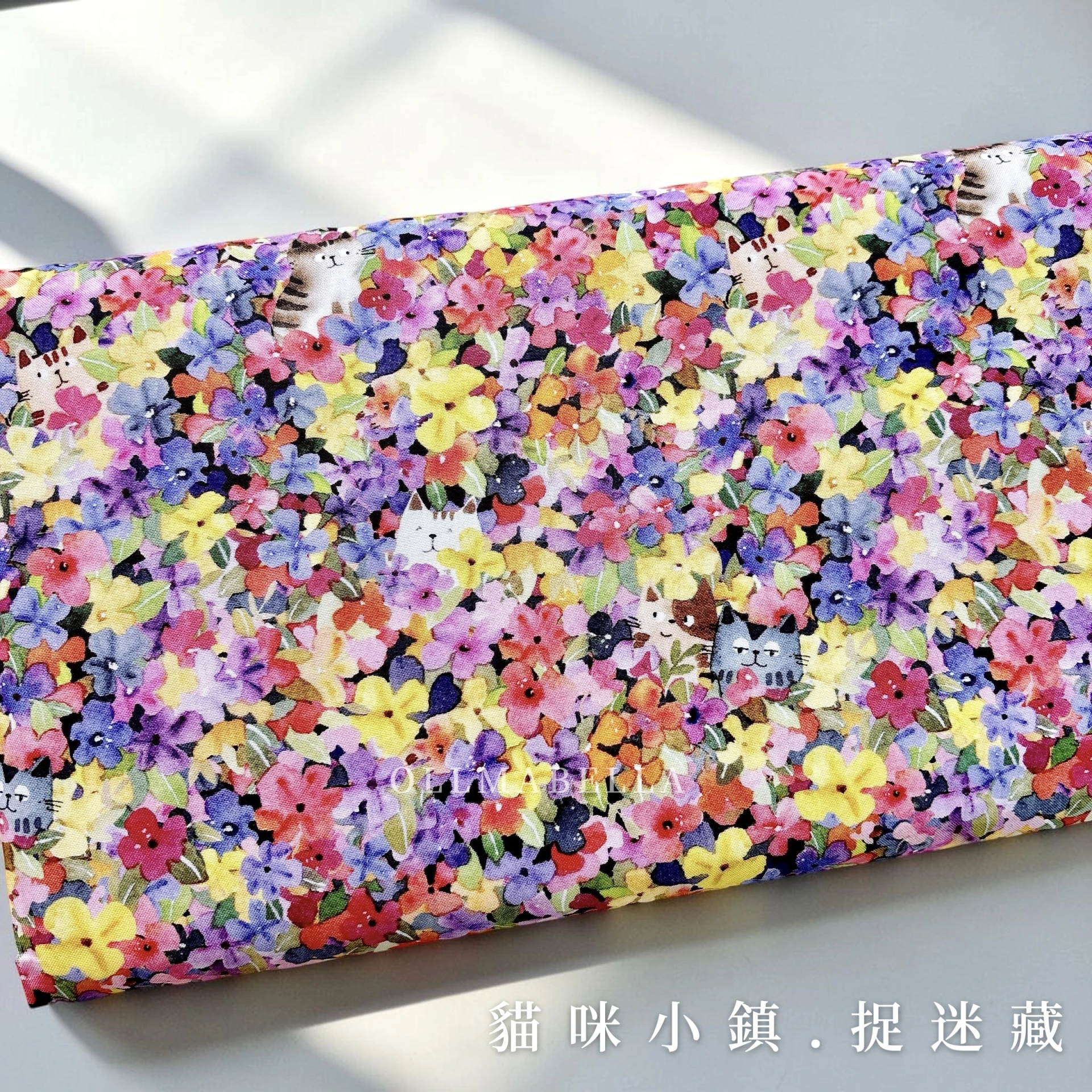 美國品牌印花棉布｜捉迷藏