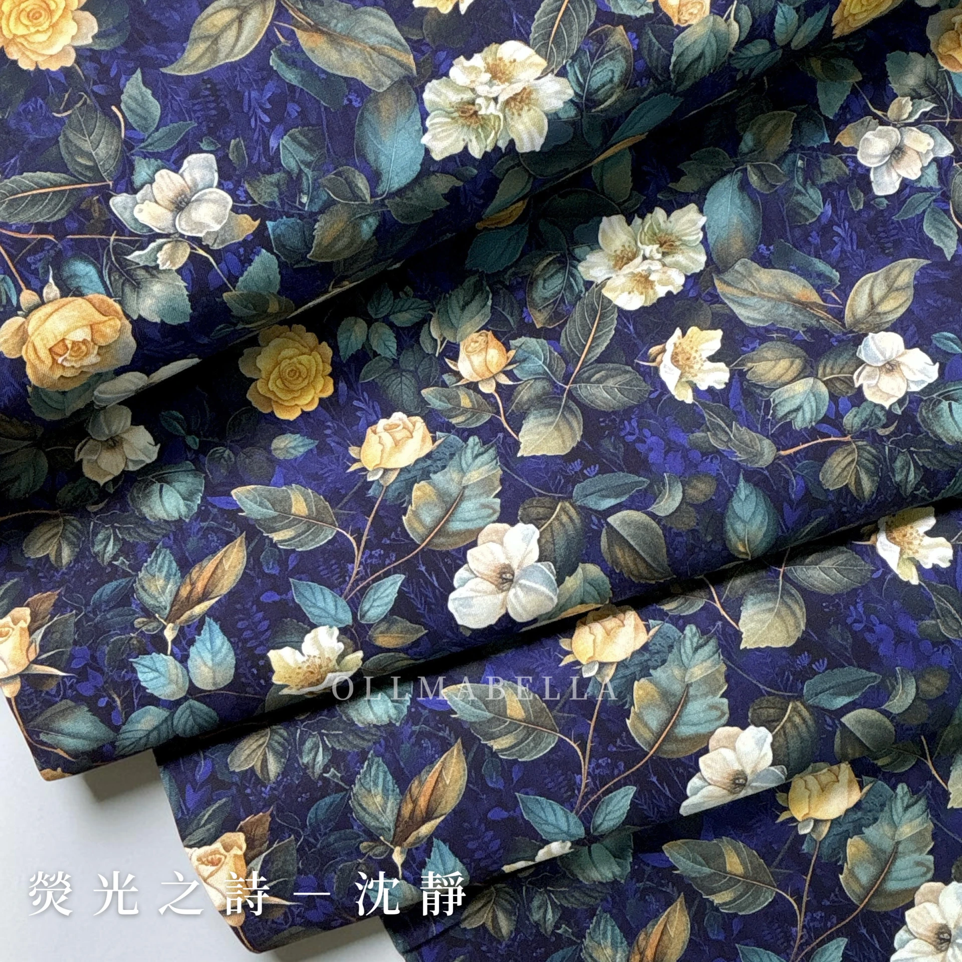 美國品牌印花棉布|熒光之詩-沈靜