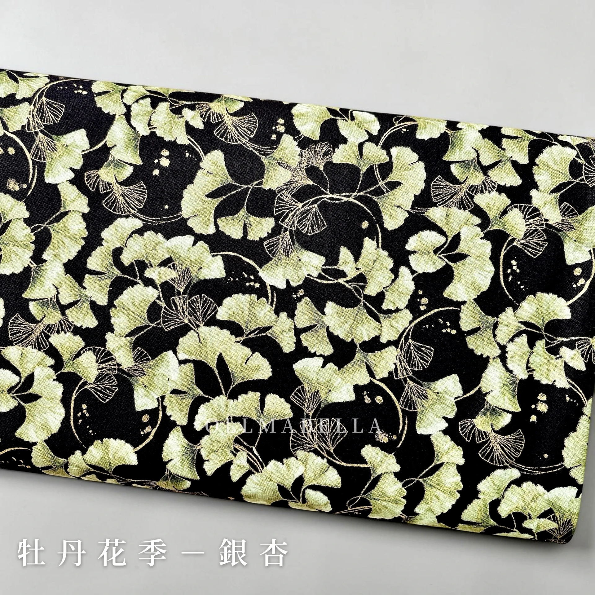 美國印花棉布｜牡丹花季－銀杏