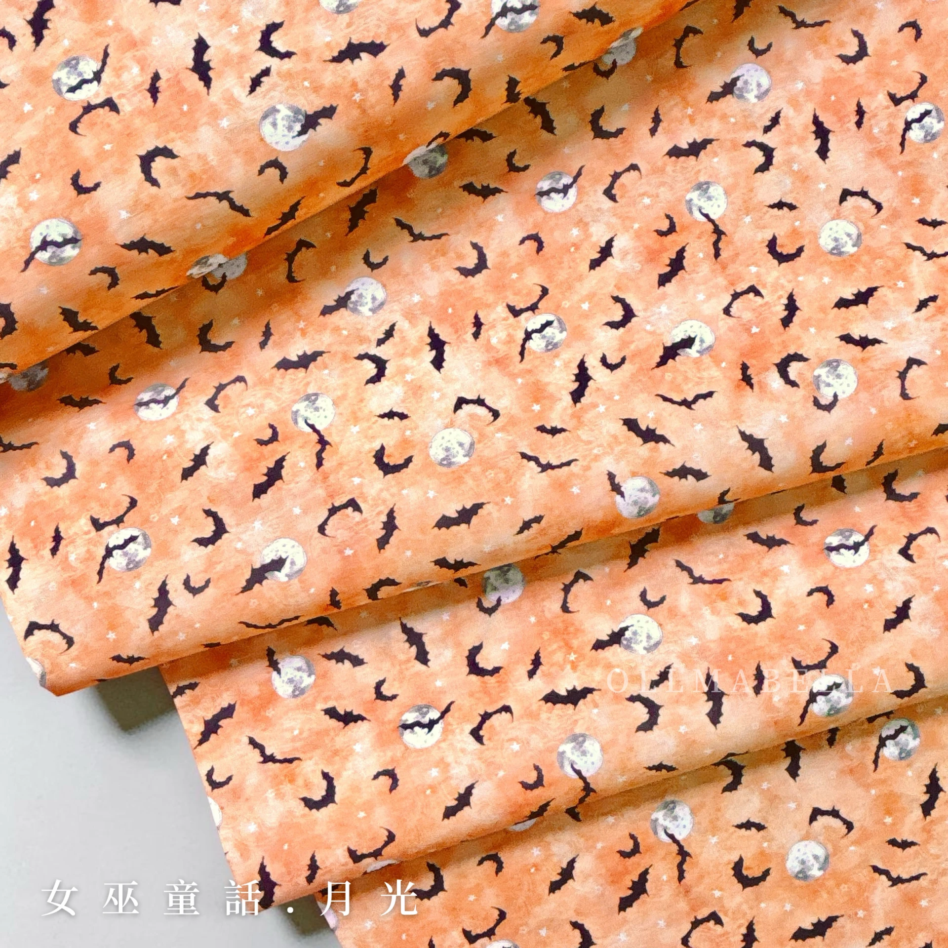美國品牌印花棉布｜女巫童話－月光(3色)