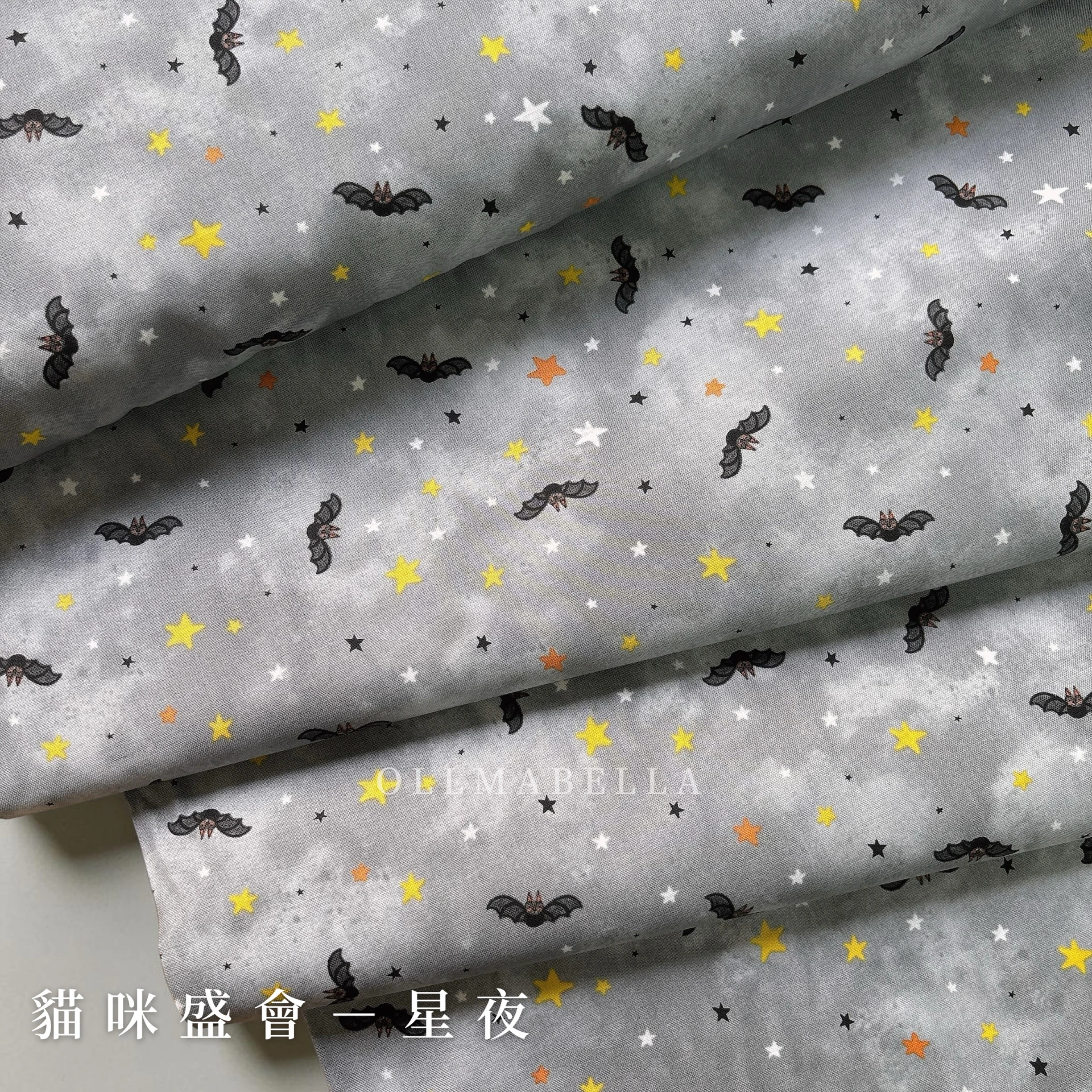美國品牌印花棉布｜貓咪盛會－星夜