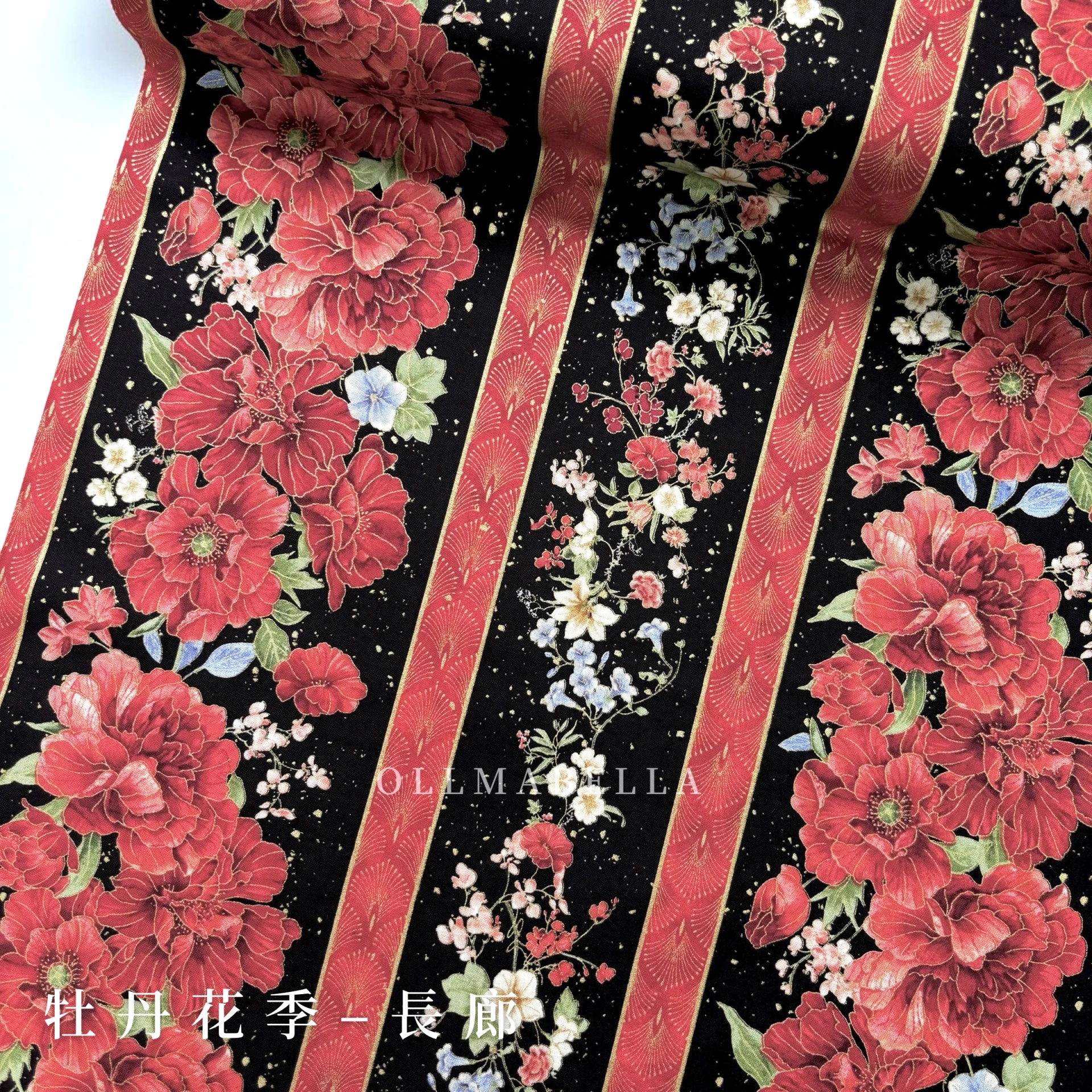 美國印花棉布｜牡丹花季－長廊