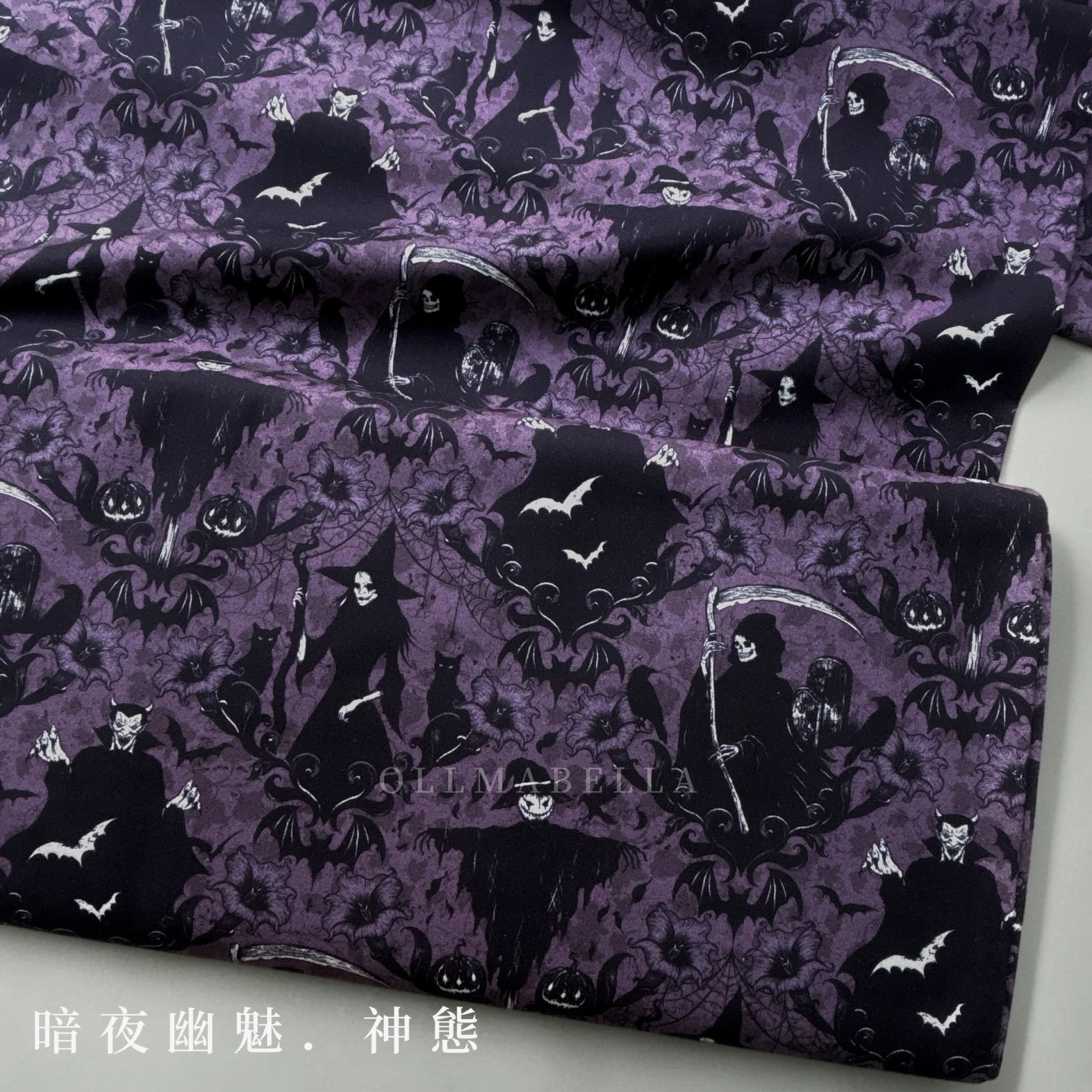美國品牌印花棉布｜暗夜幽魅－神態