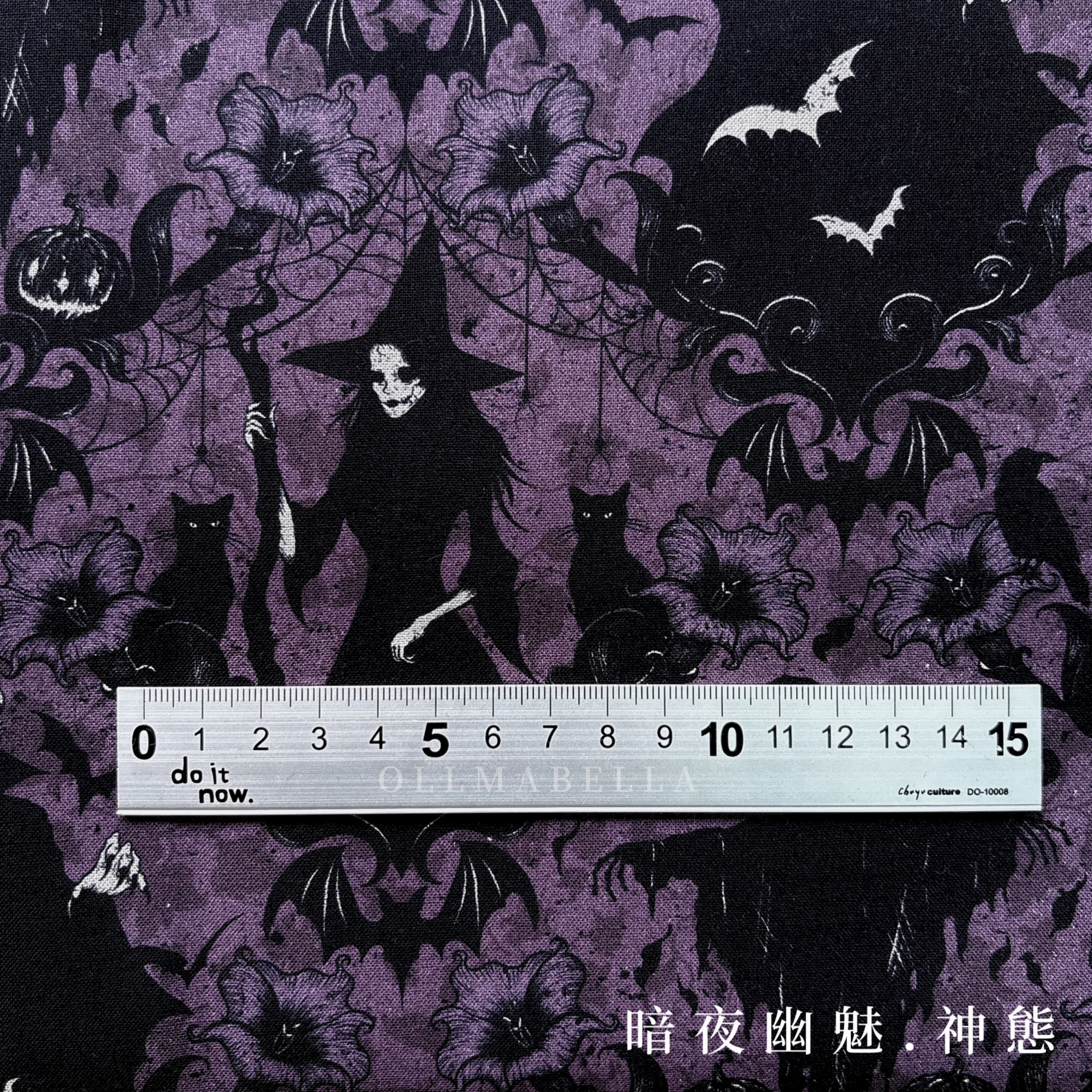 美國品牌印花棉布｜暗夜幽魅－神態