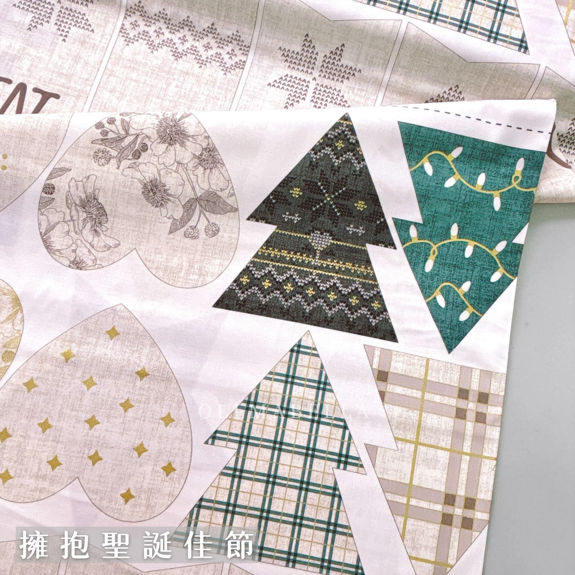 美國品牌印花燙金棉布｜擁抱聖誕佳節
