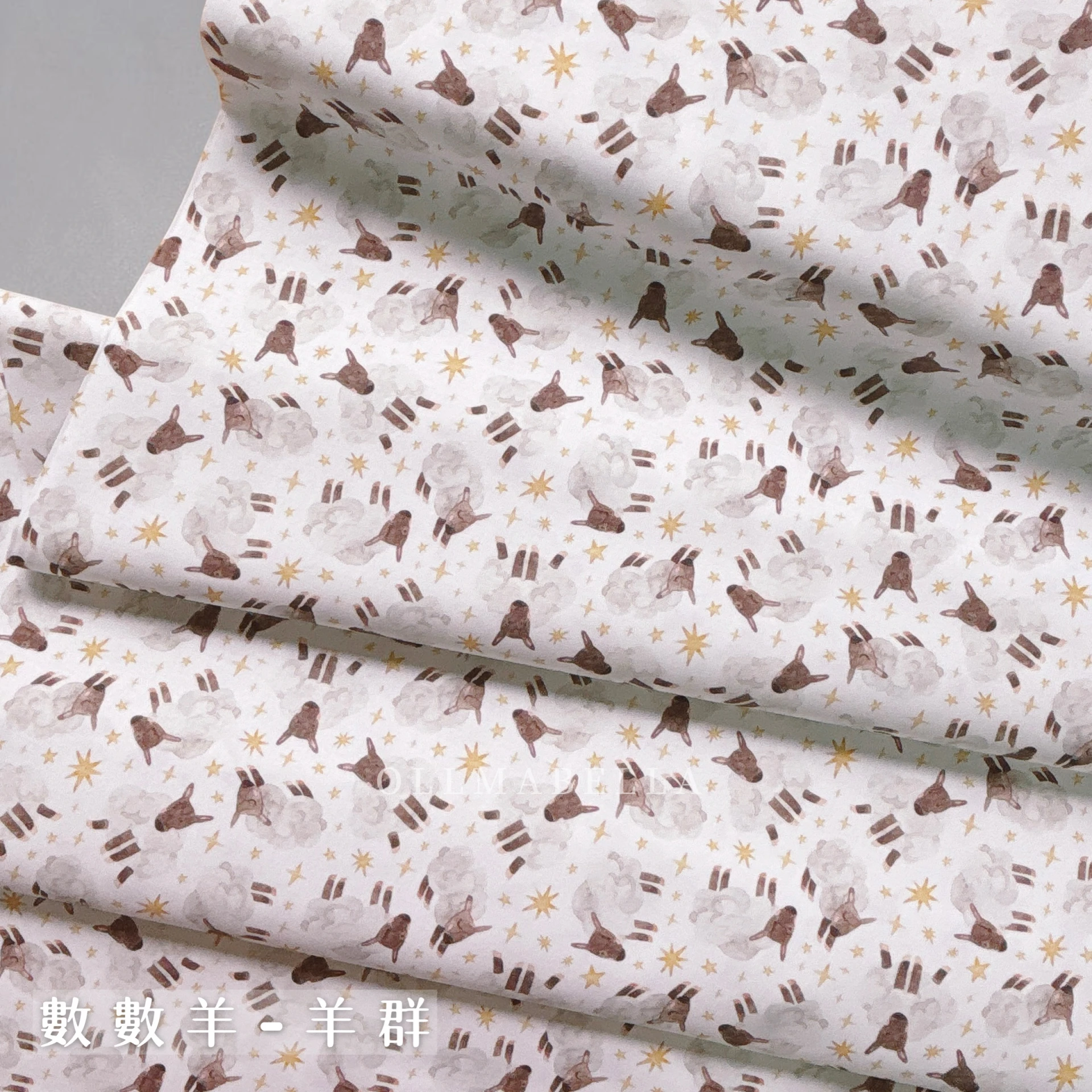 美國品牌印花棉布｜數數羊－羊群