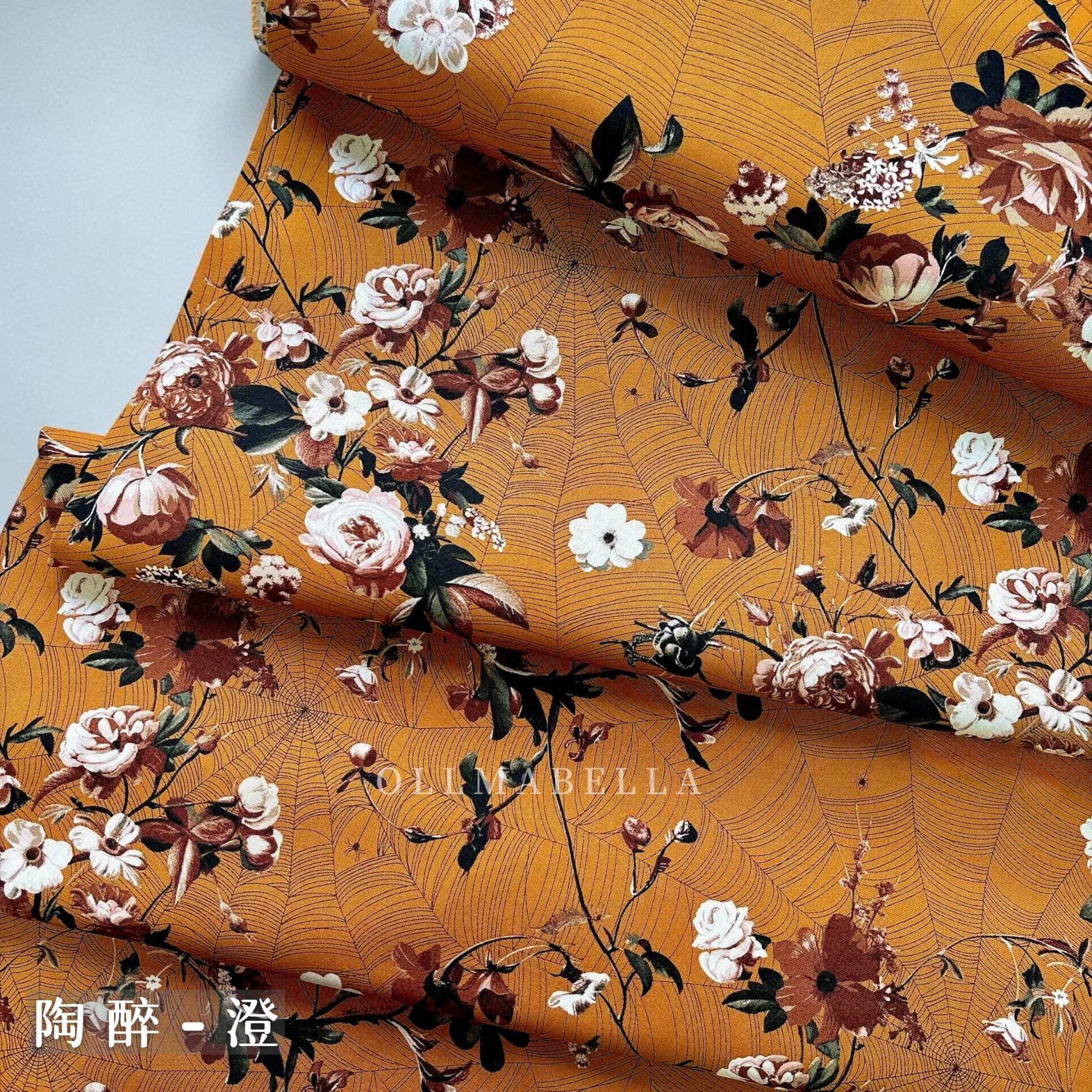 美國品牌印花棉布｜陶醉－澄
