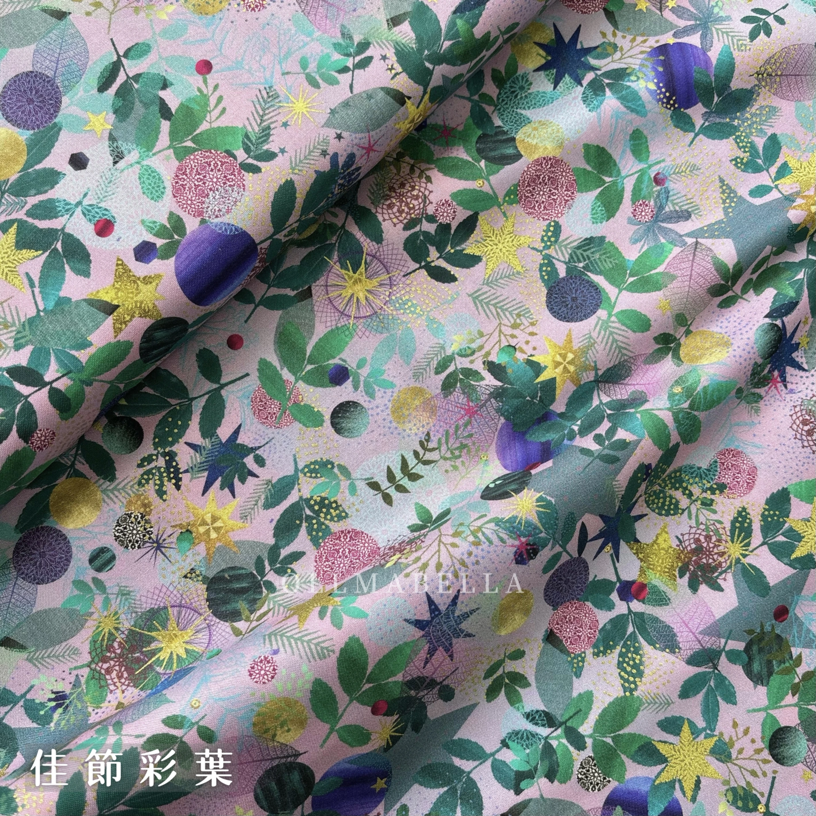 美國品牌印花燙金棉布｜佳節彩葉 (淡紫色)