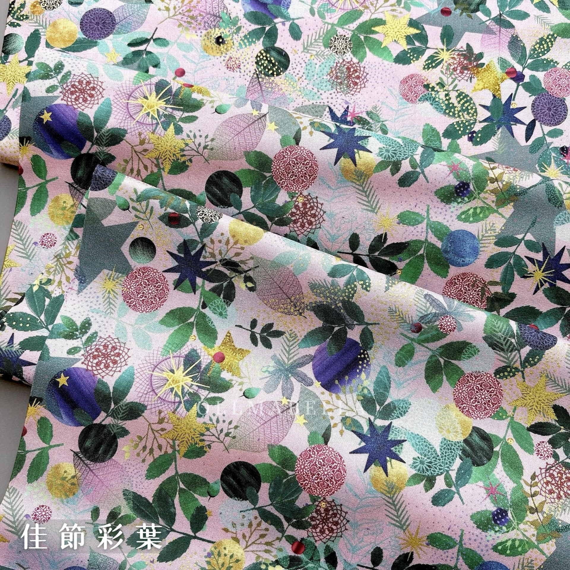 美國品牌印花燙金棉布｜佳節彩葉 (淡紫色)